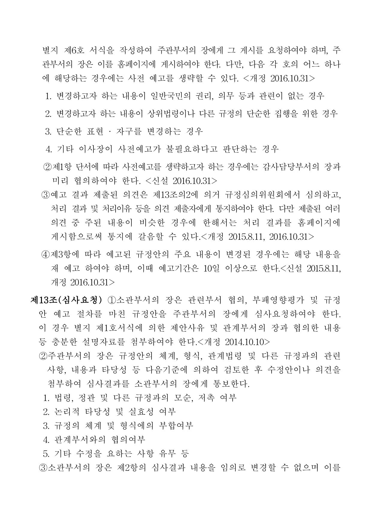 page6