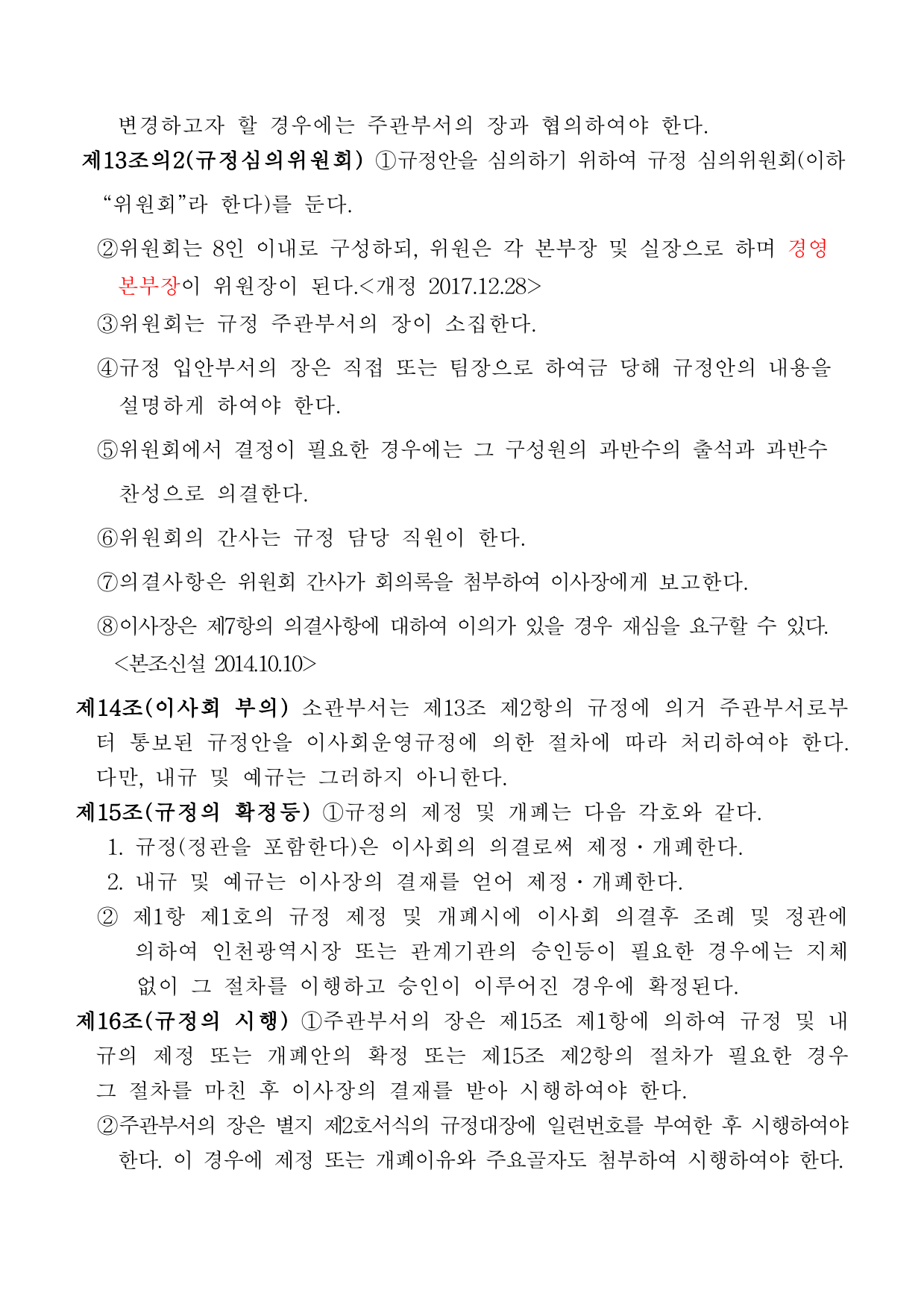 page7