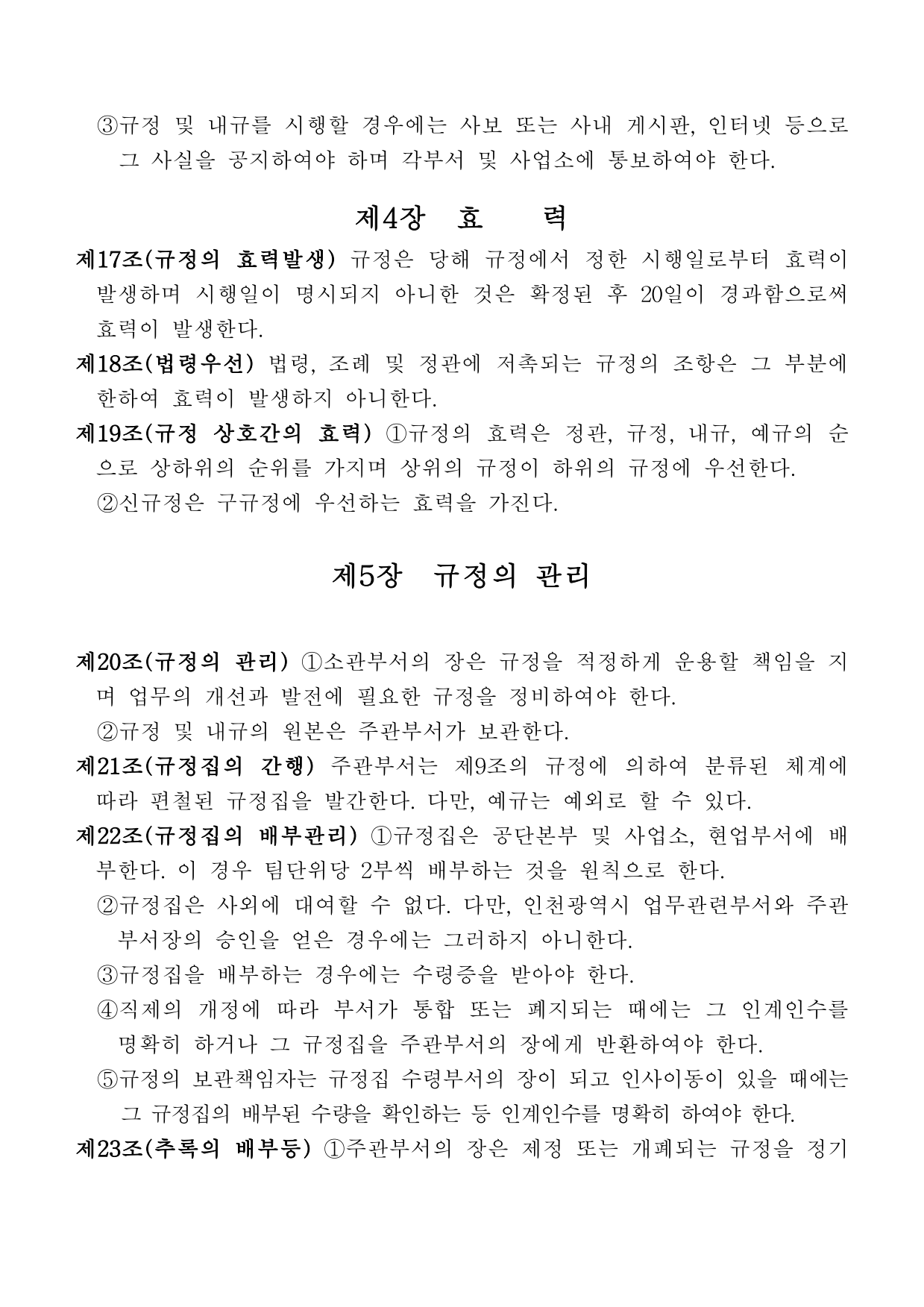 page8