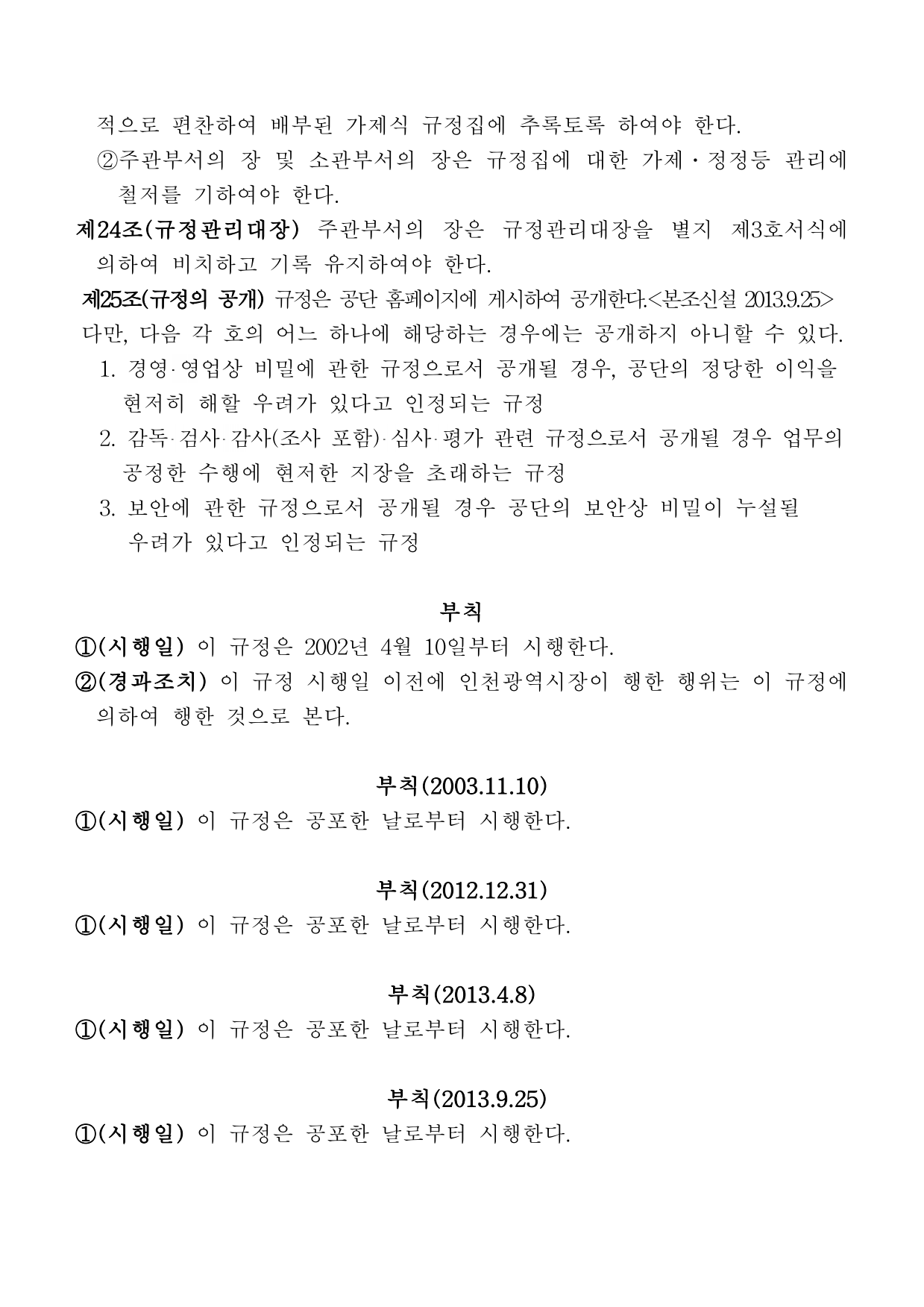 page9