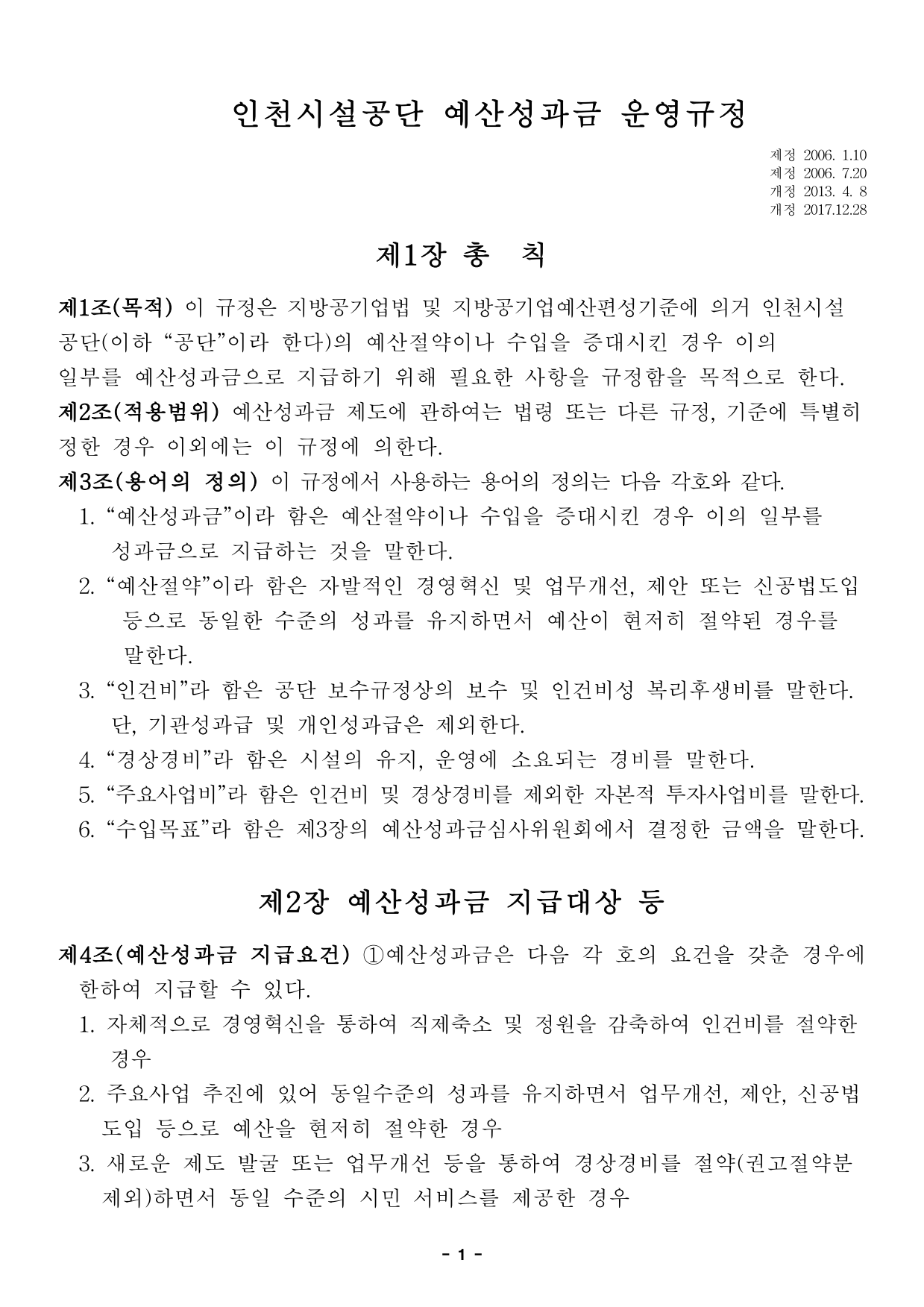 page1