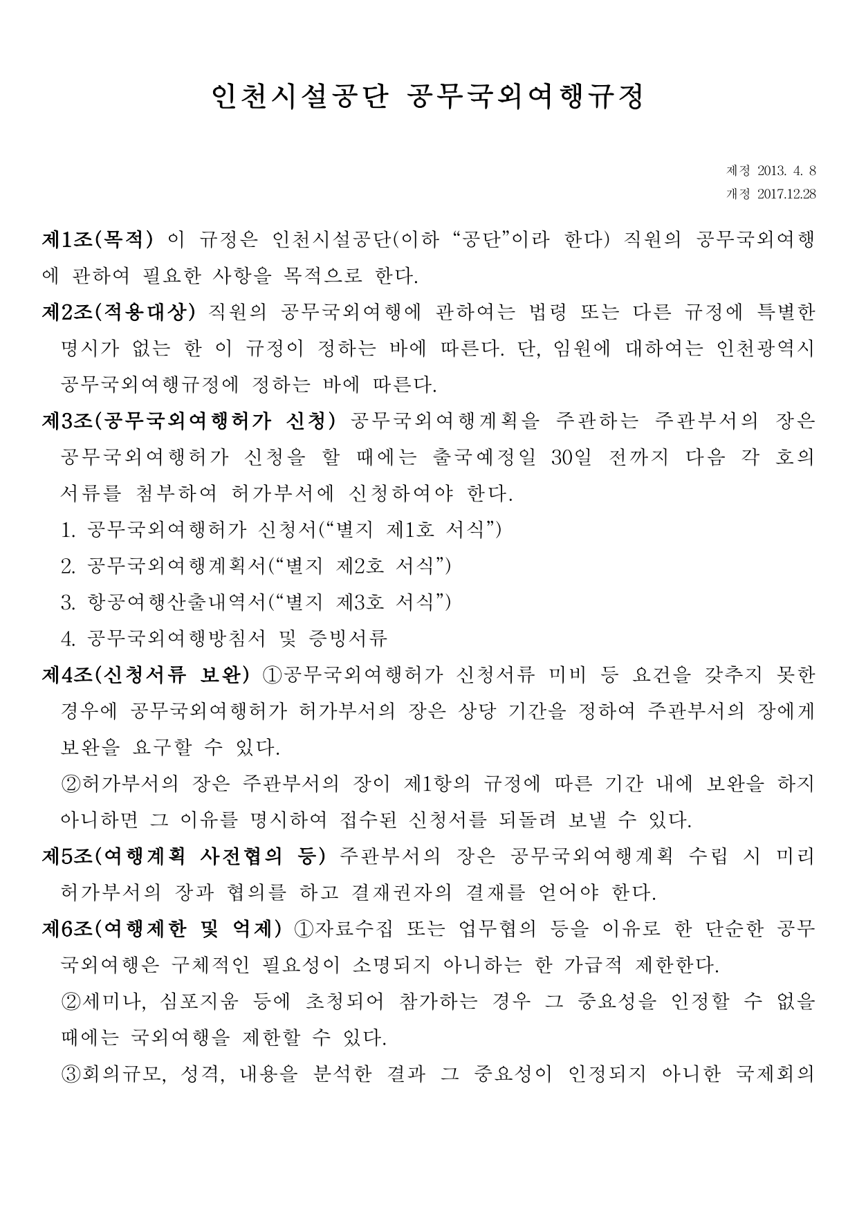 page1