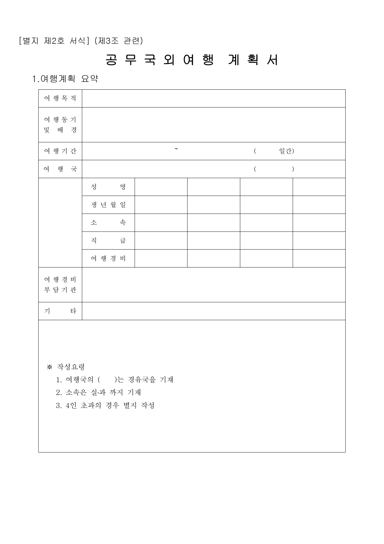page10