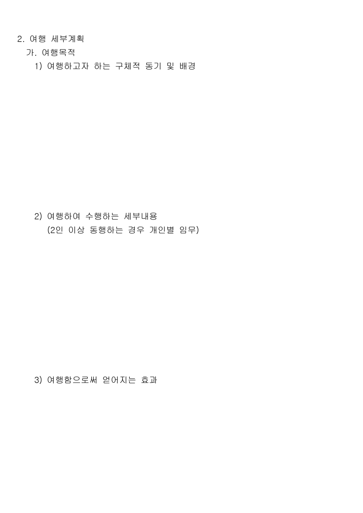page11