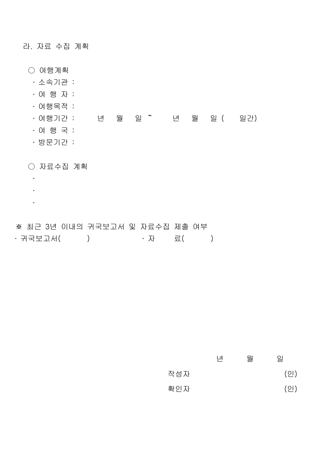 page14