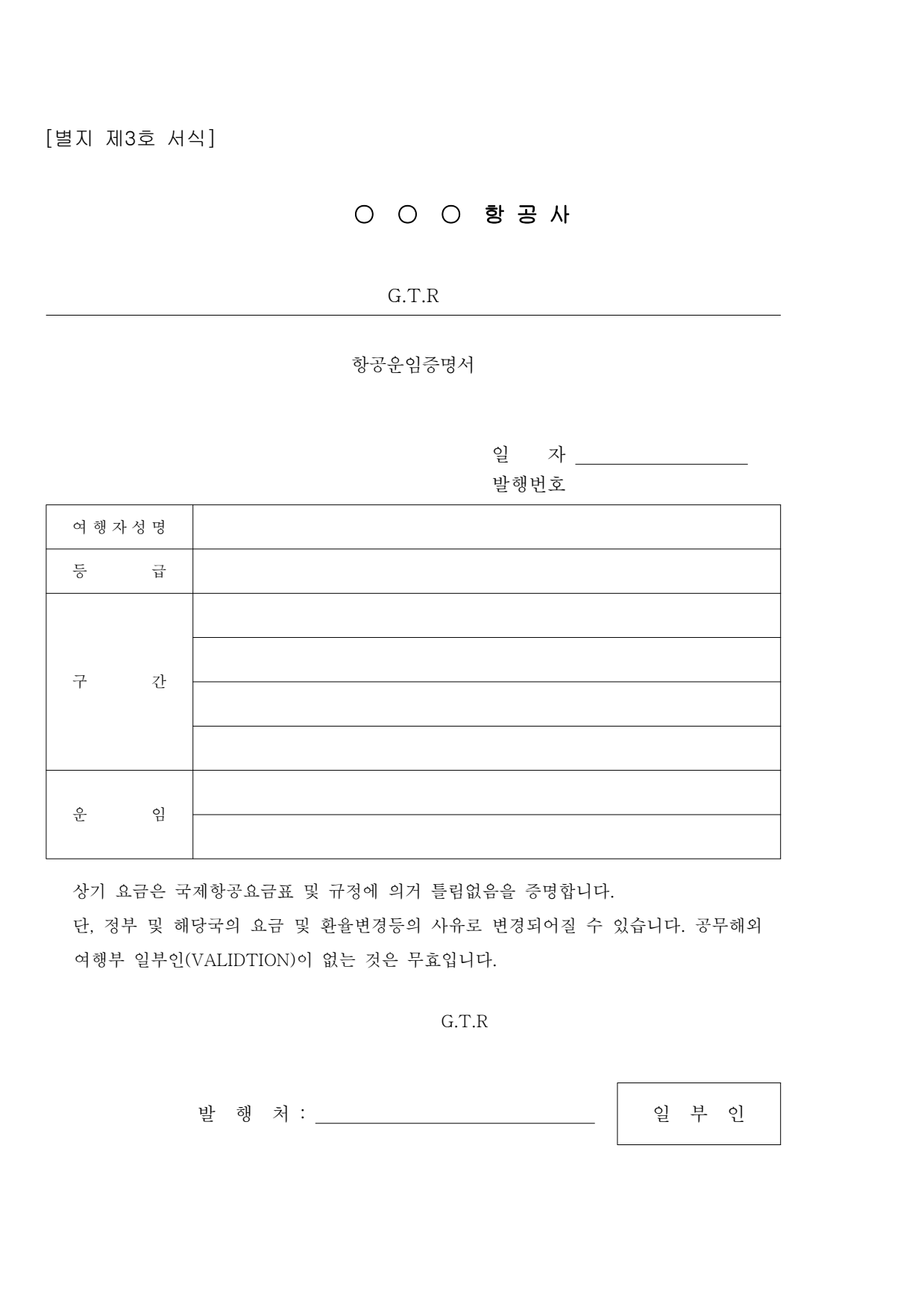 page16