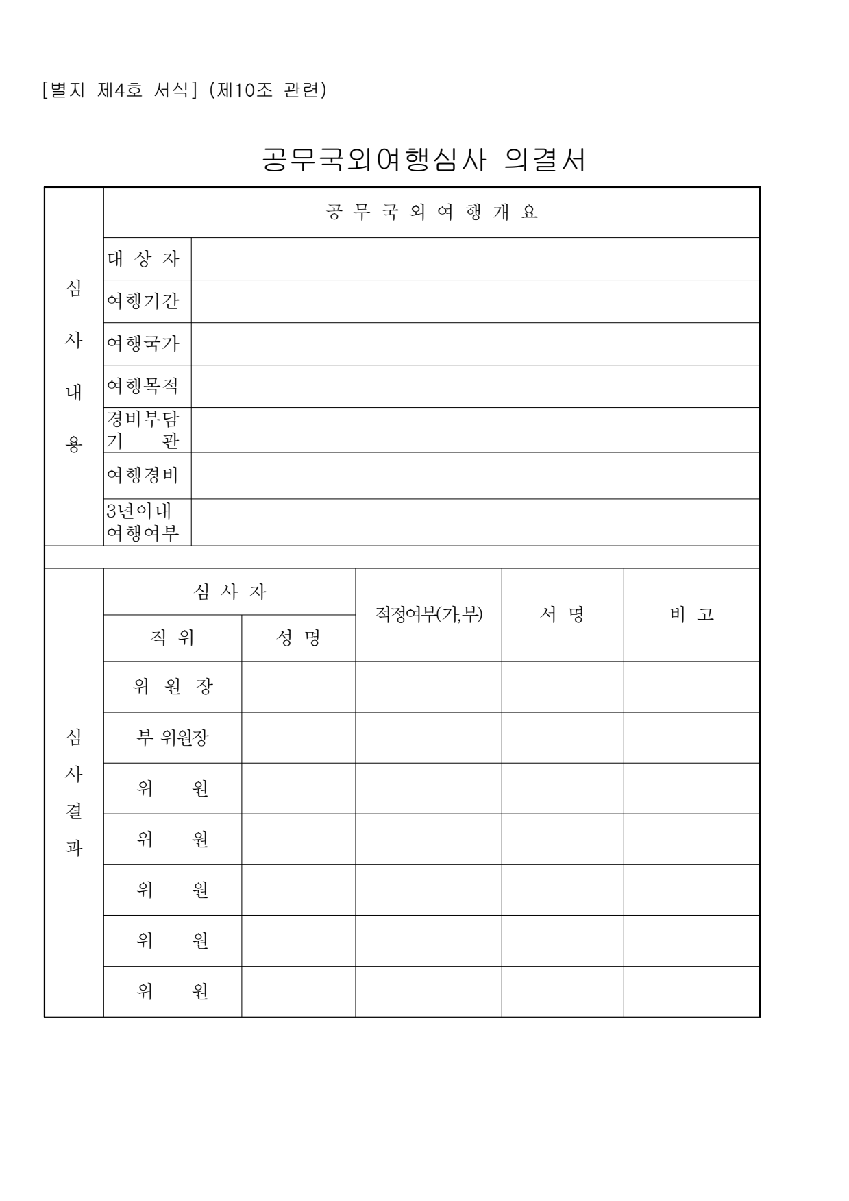 page17