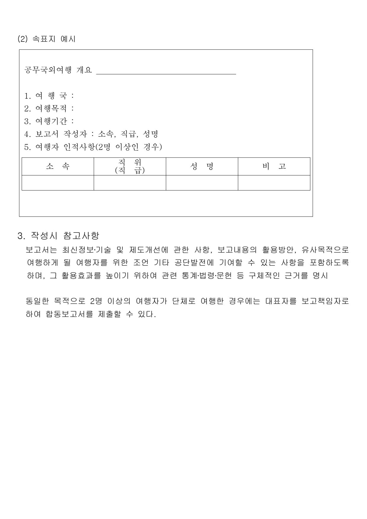 page19