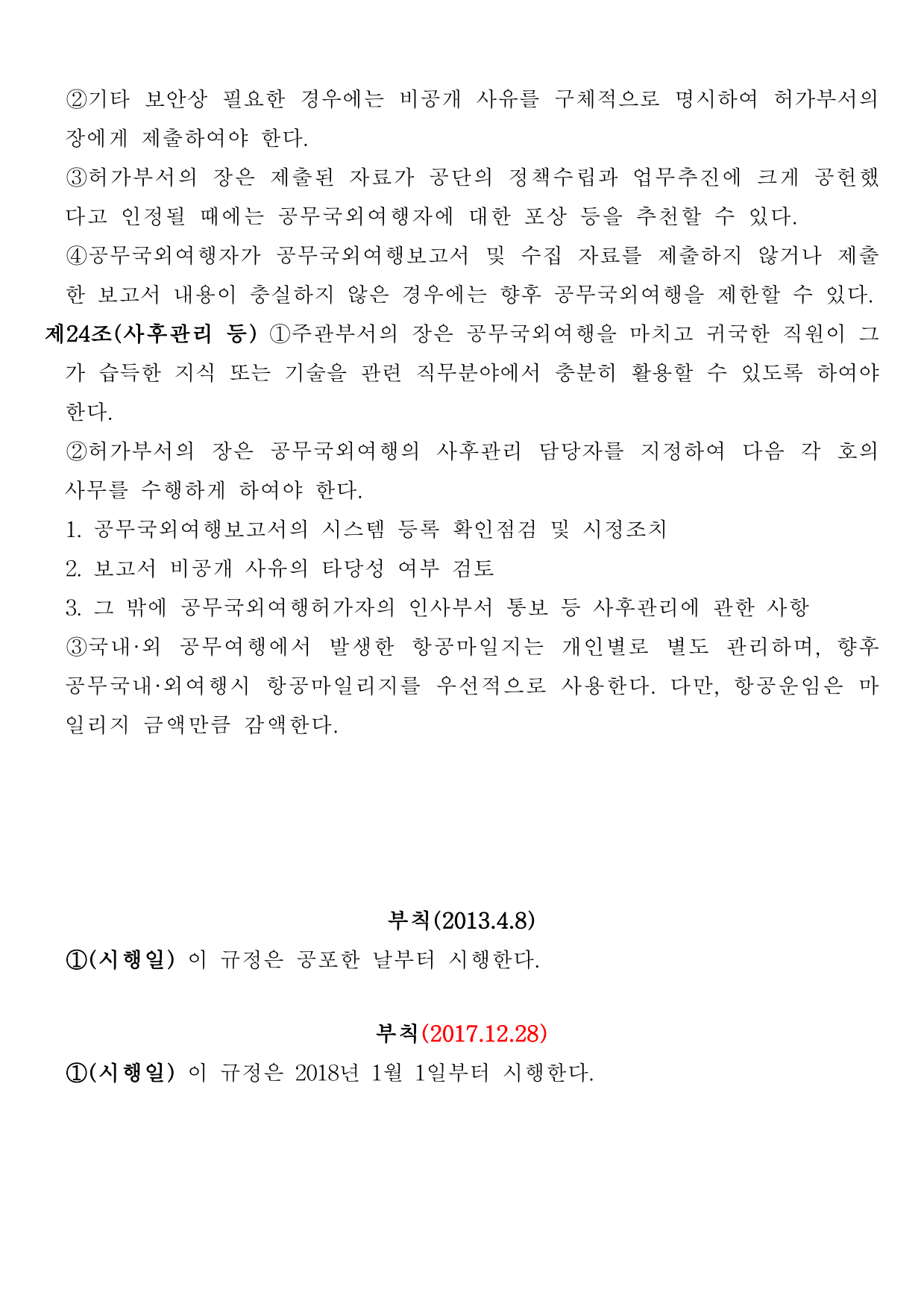 page5