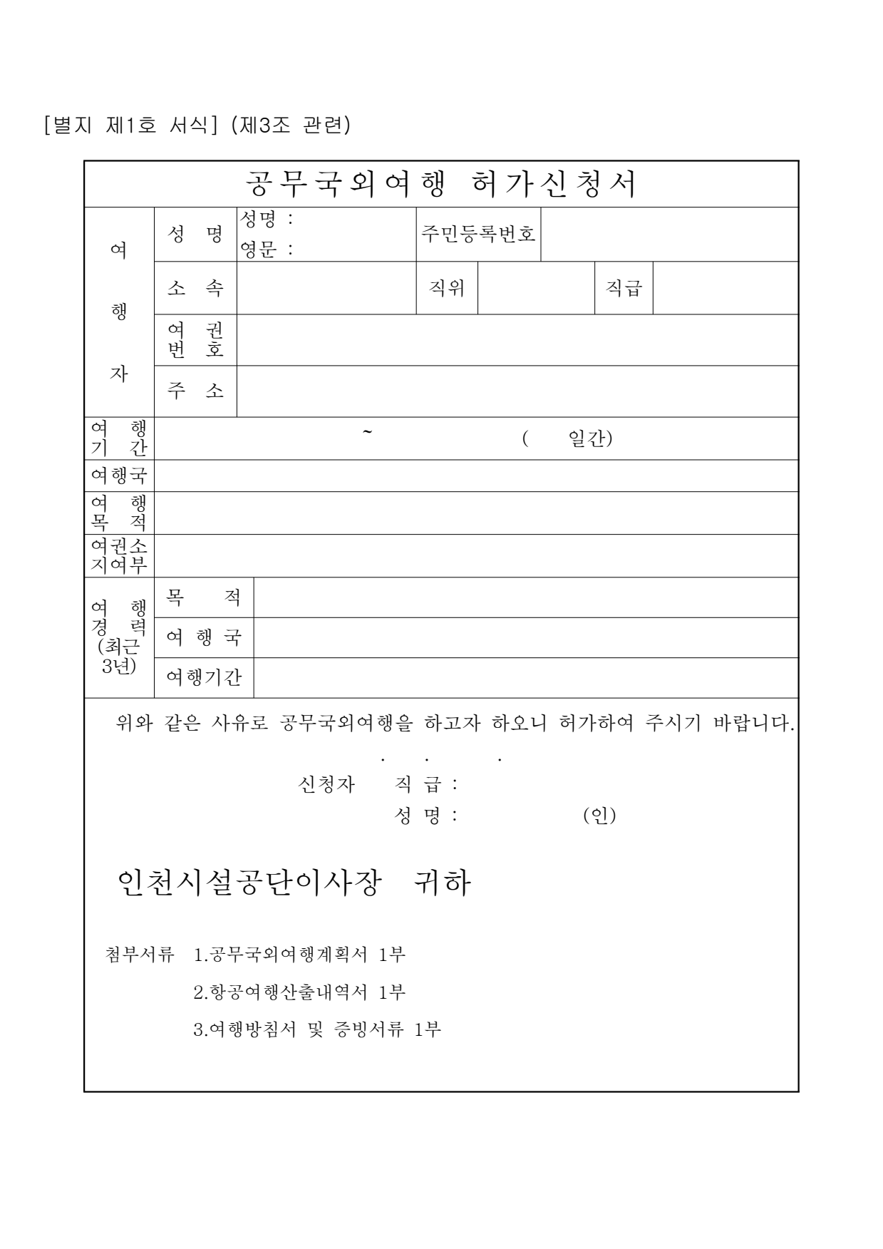 page9