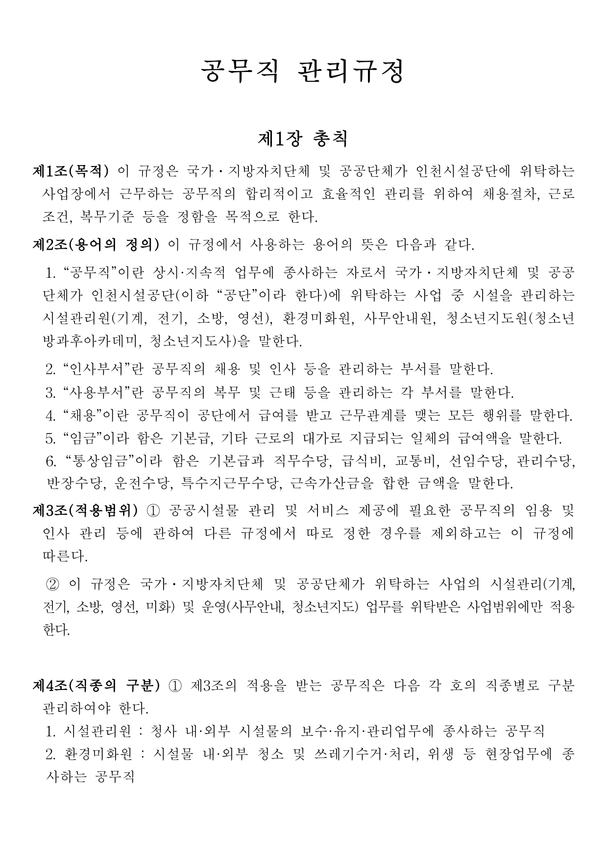 page1
