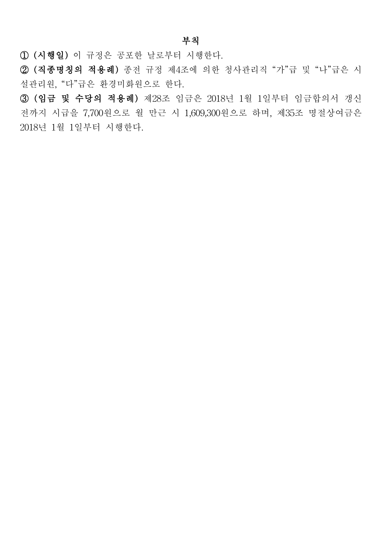 page10