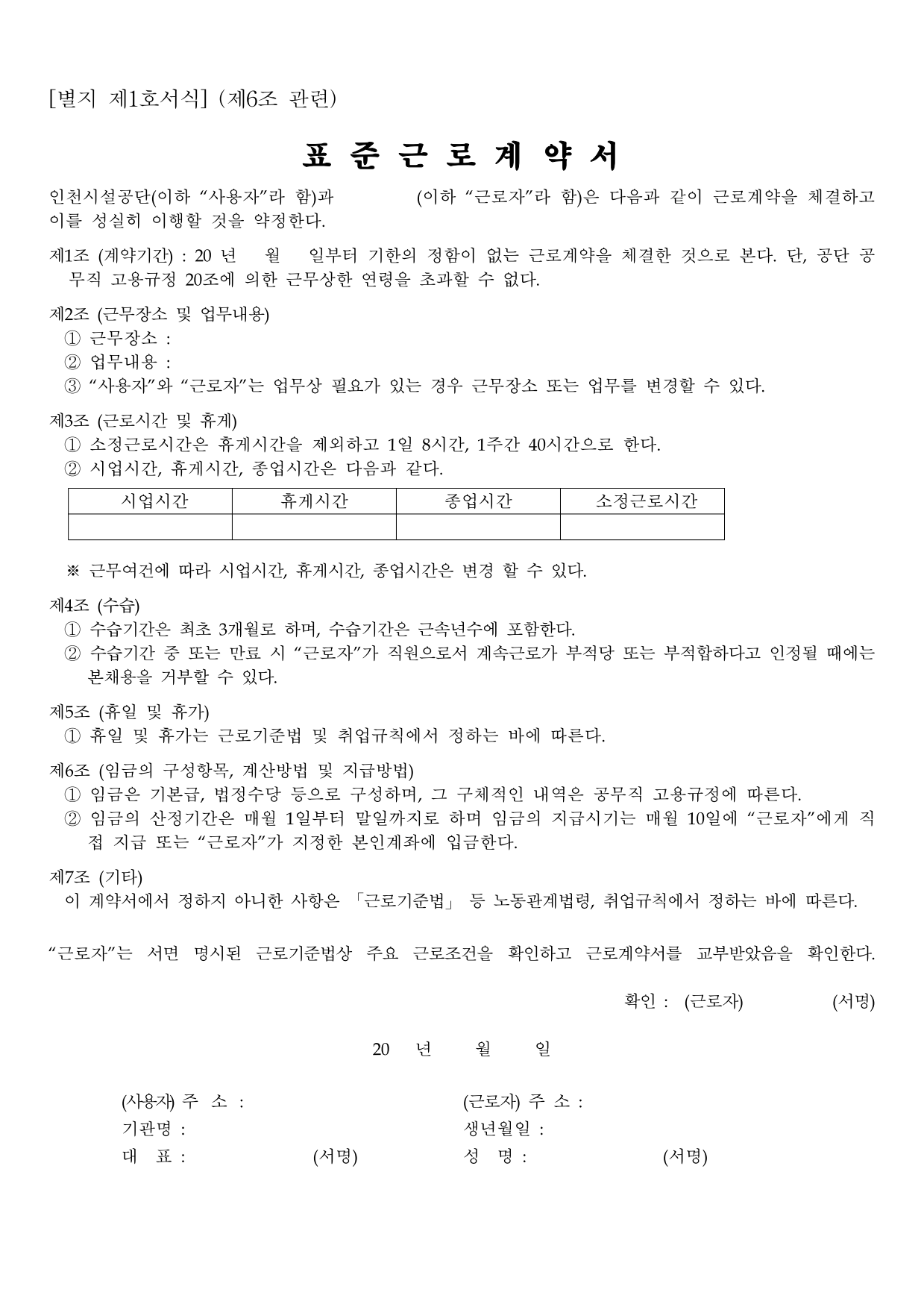 page16