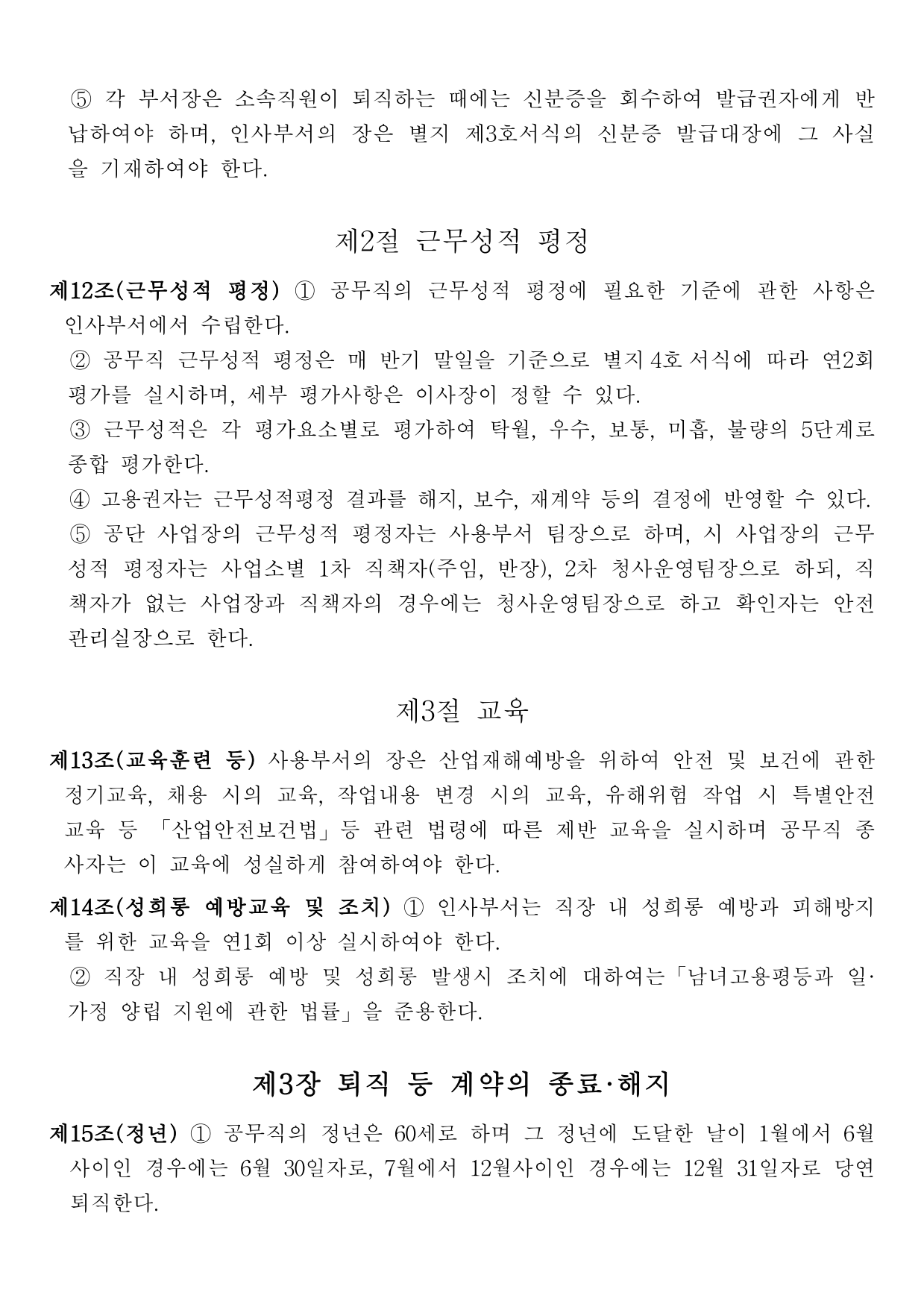 page4