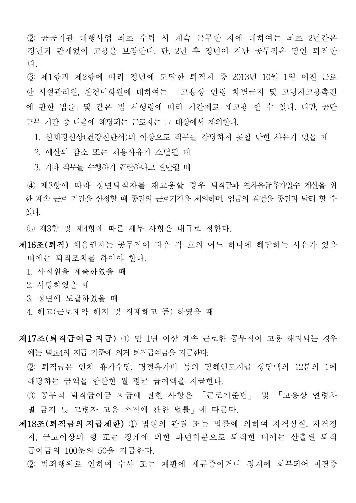 page5