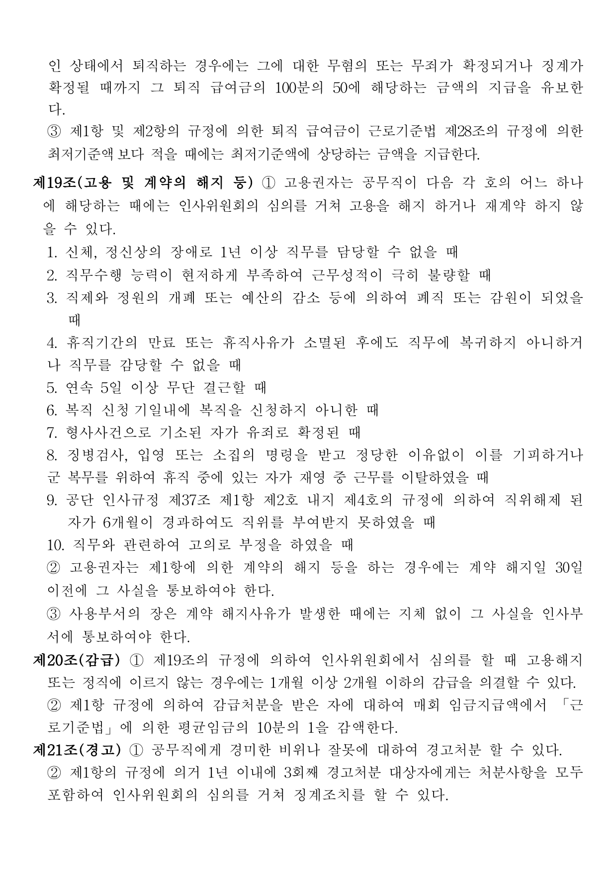 page6
