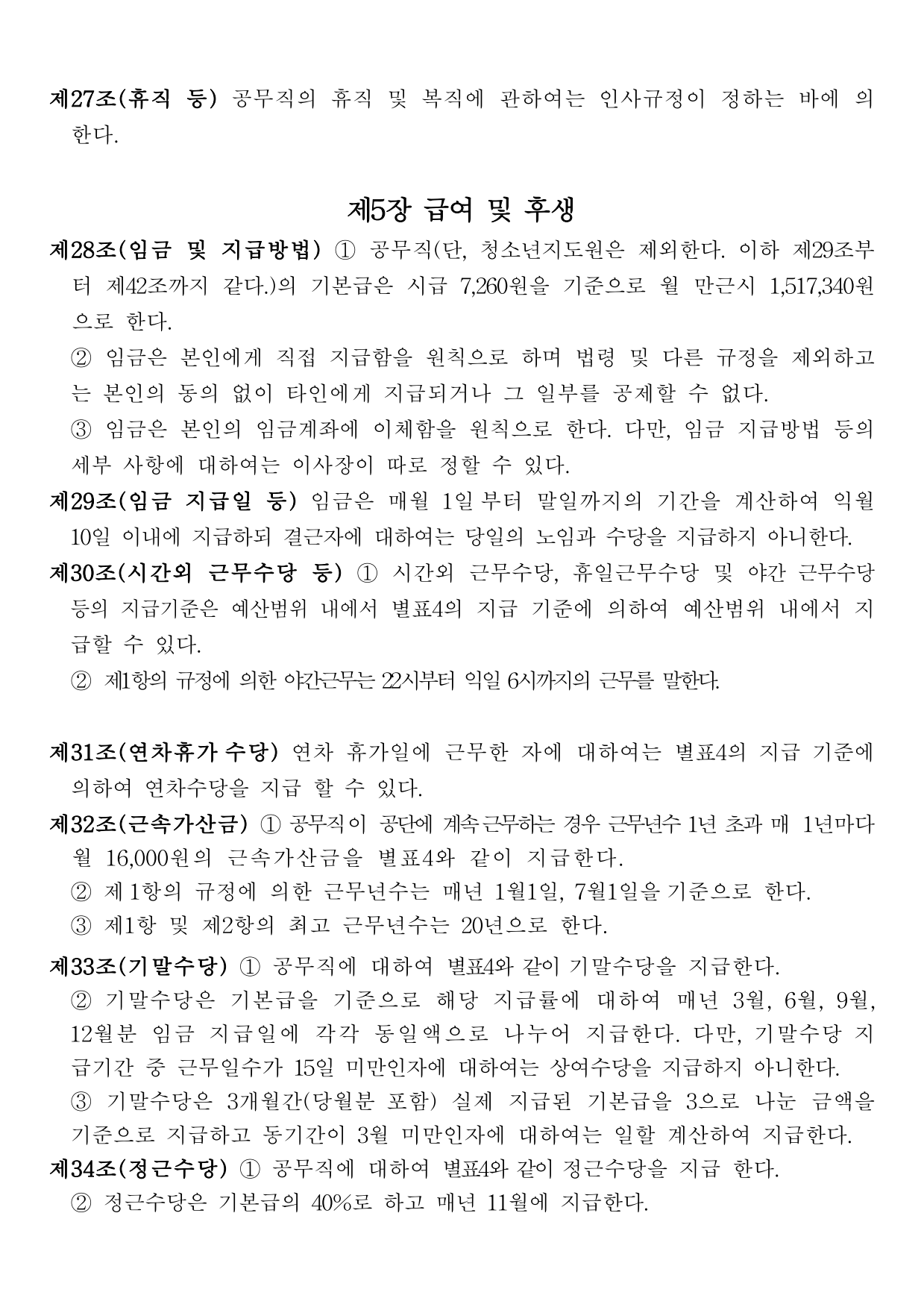page8