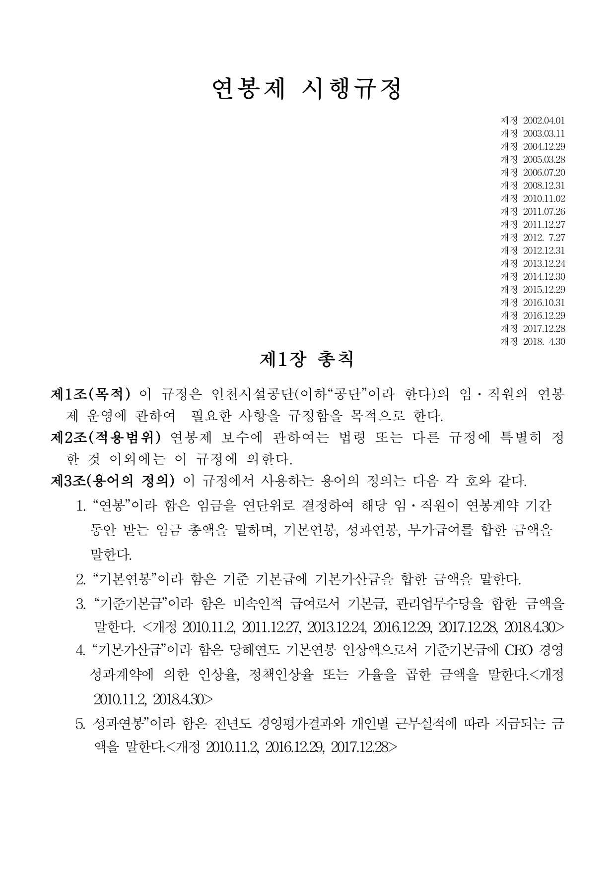 page1