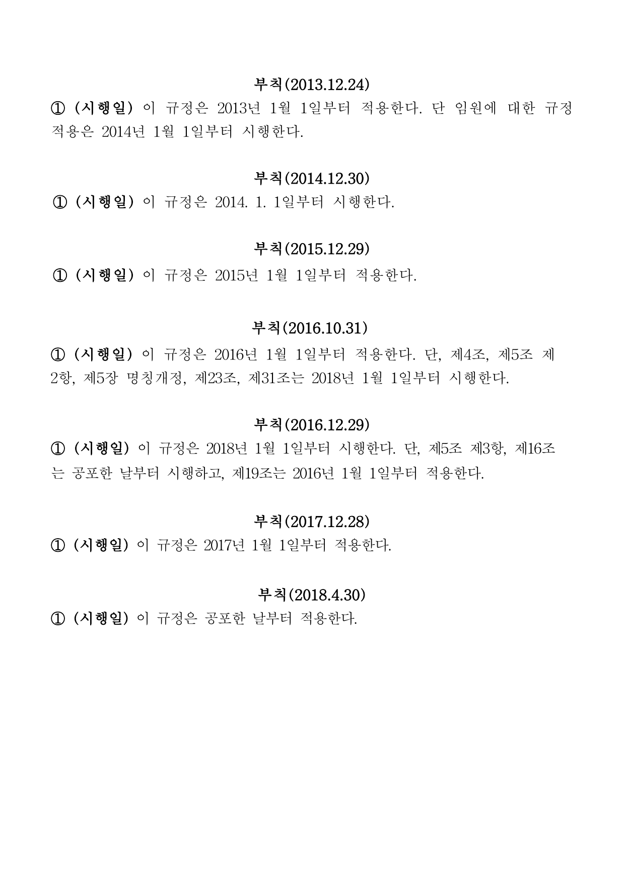 page10