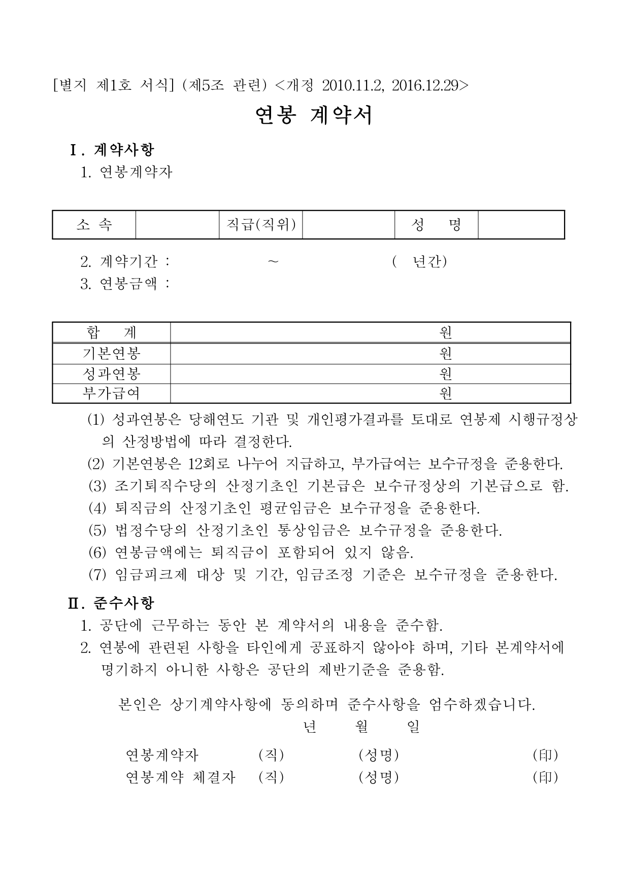 page13