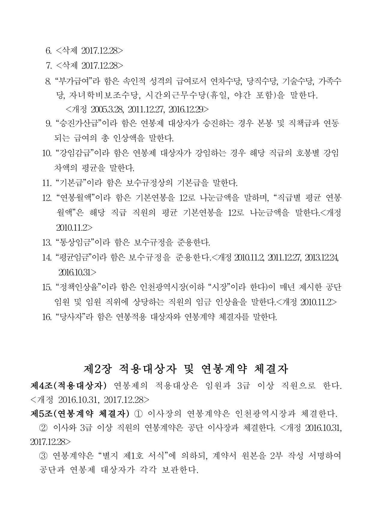 page2