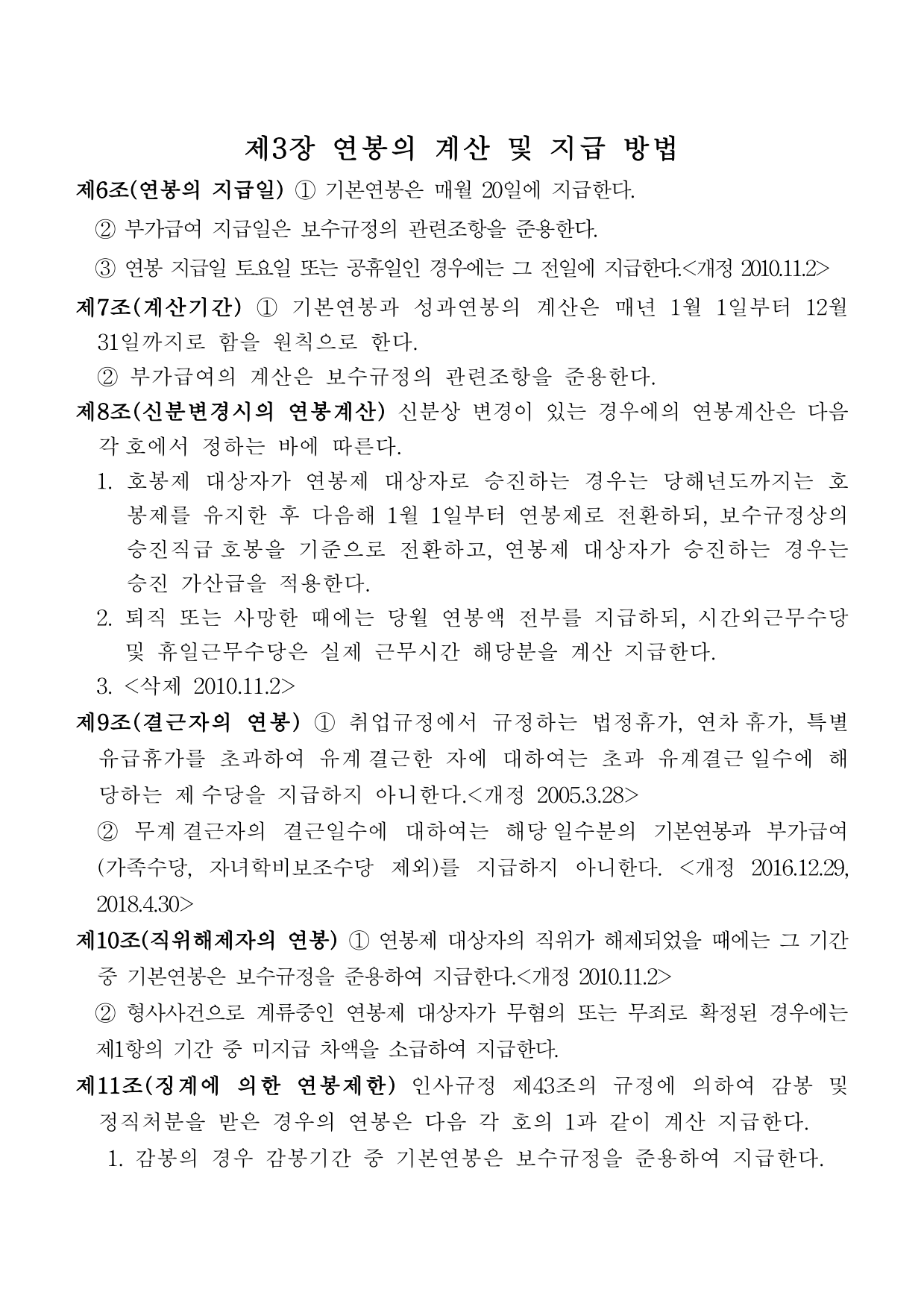 page3