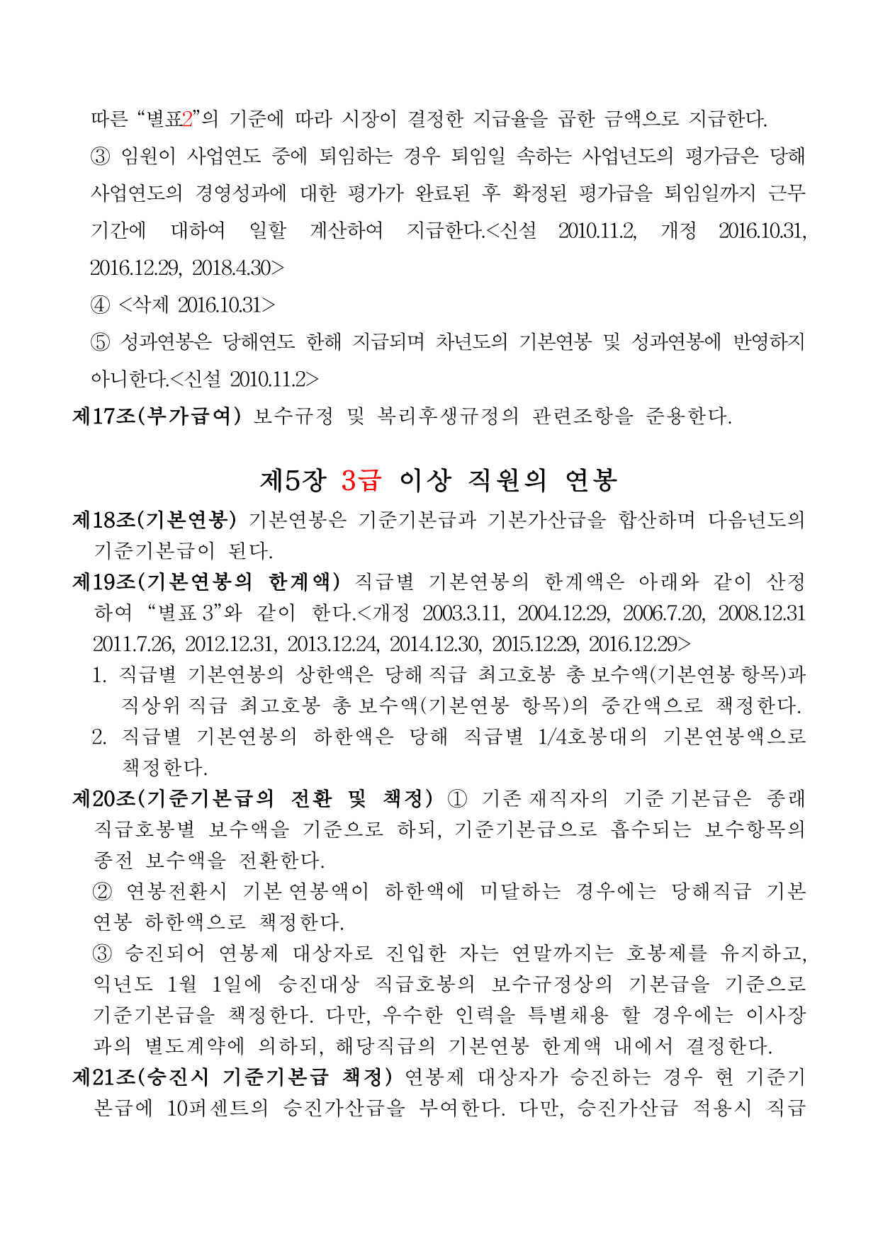 page5