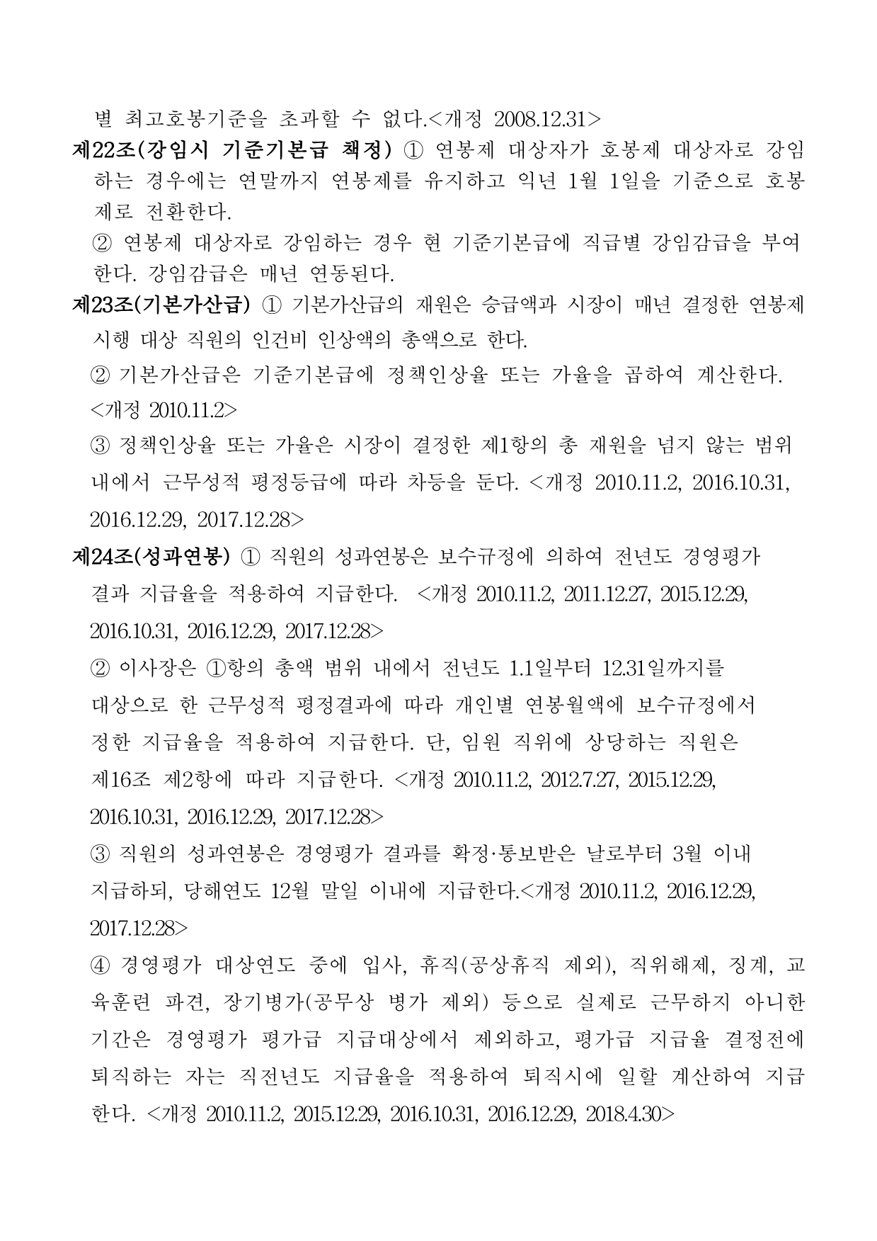 page6