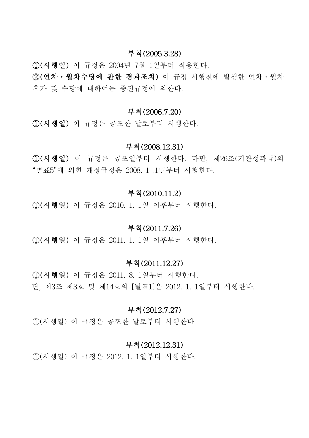 page9