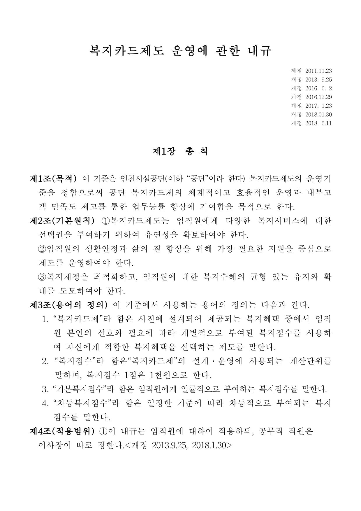 page1