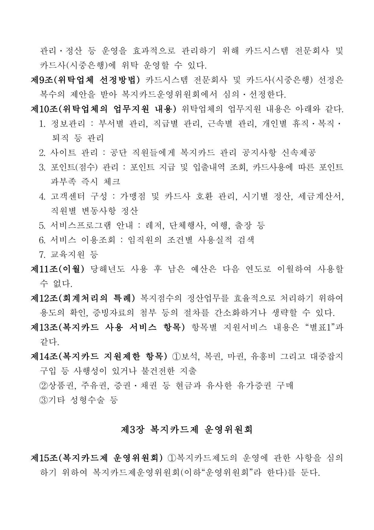 page3