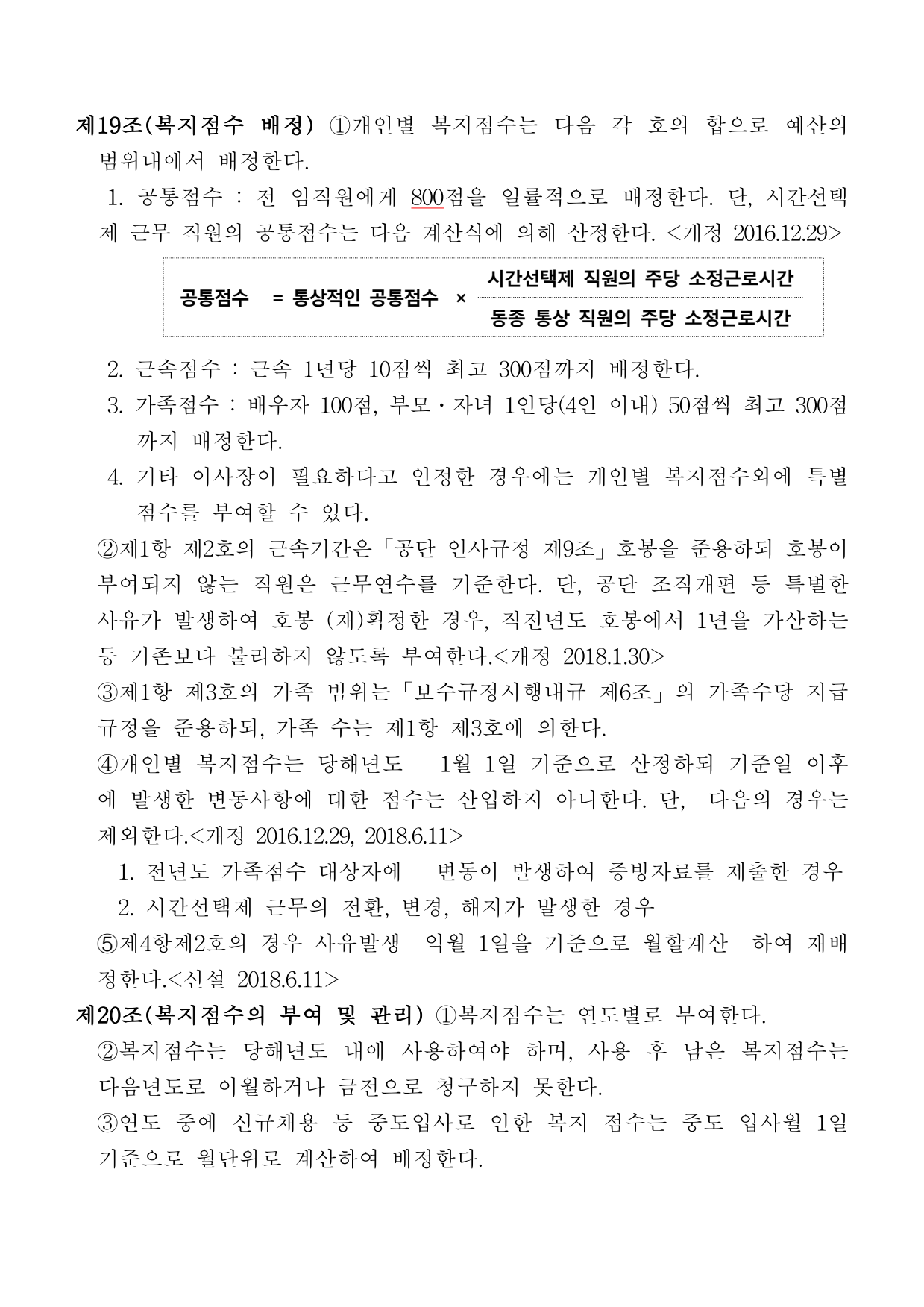 page5