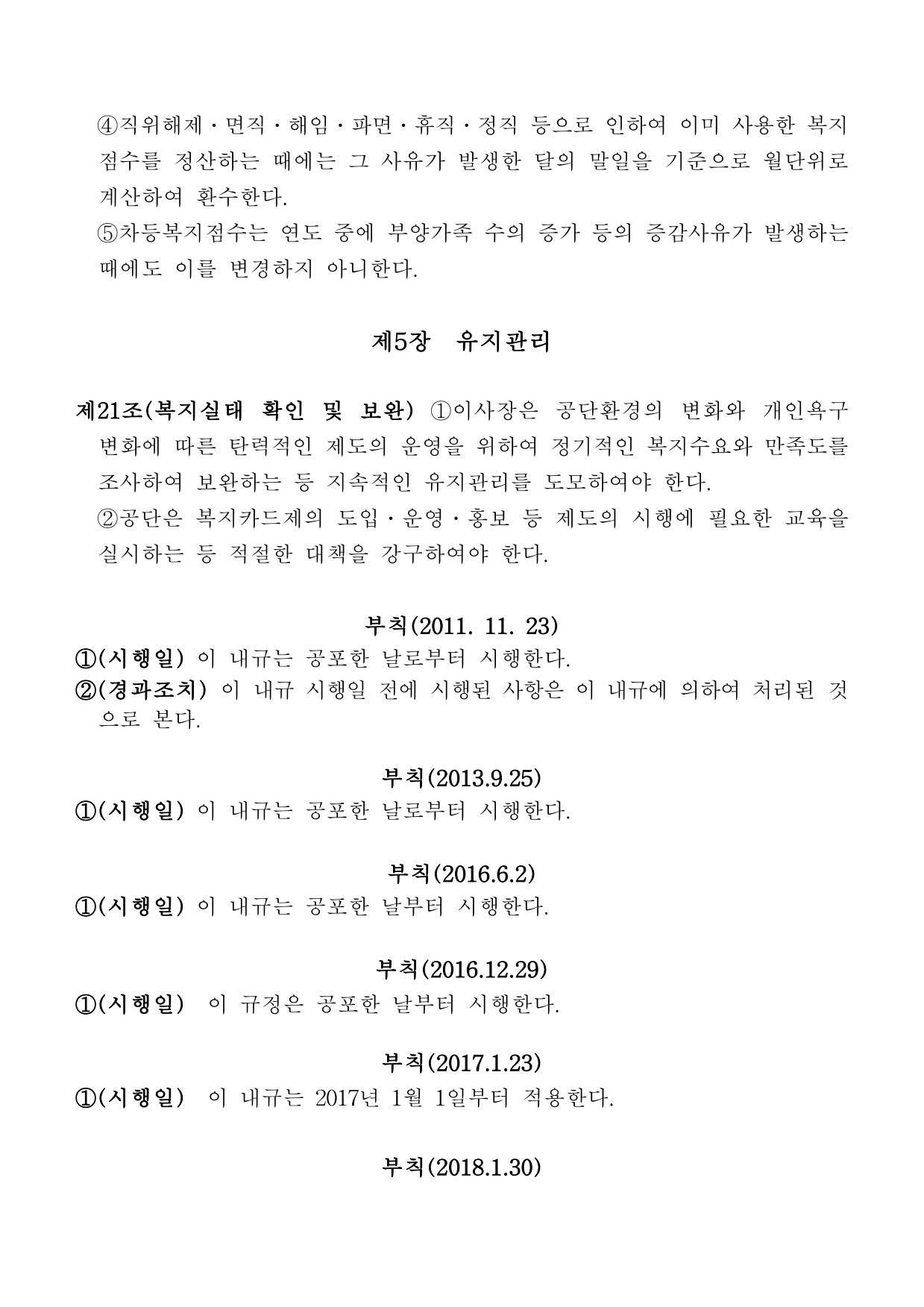 page6