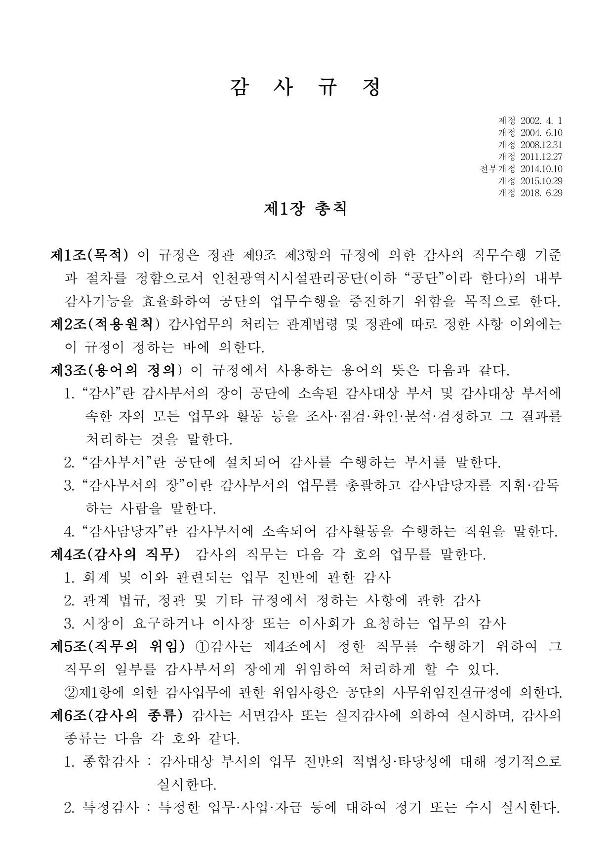page1