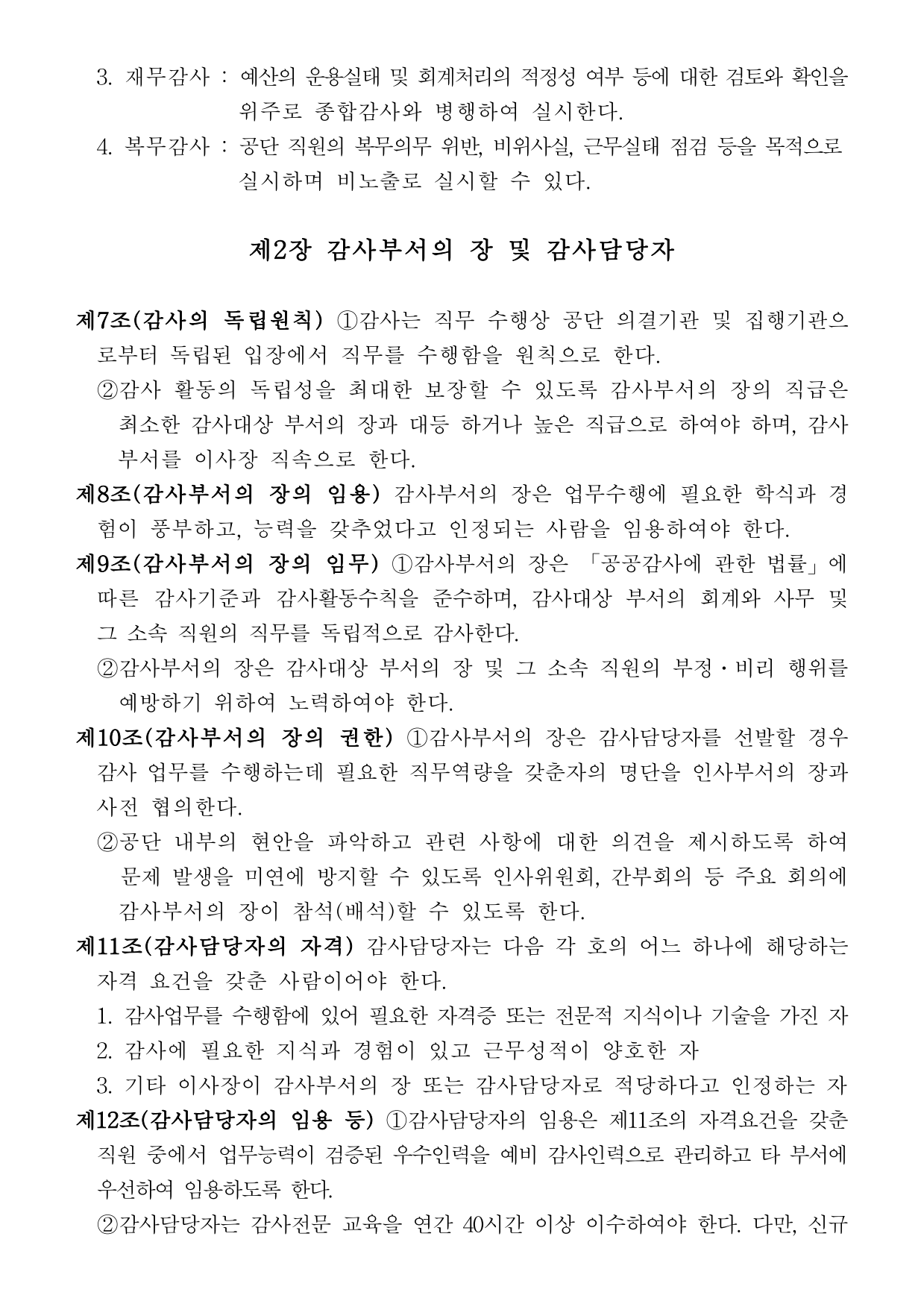 page2