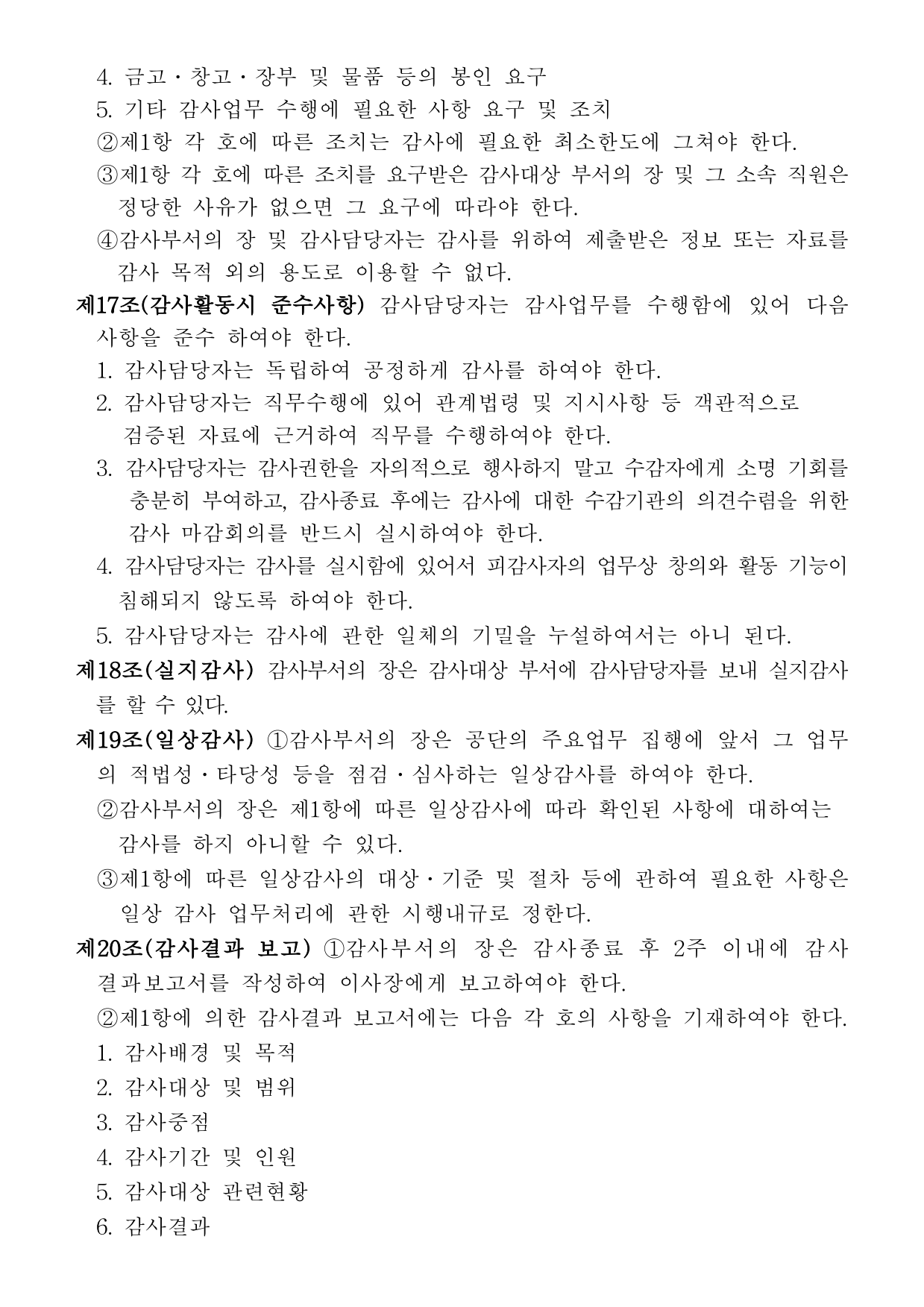 page4