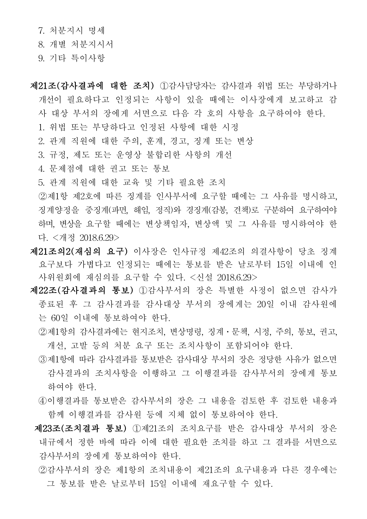 page5