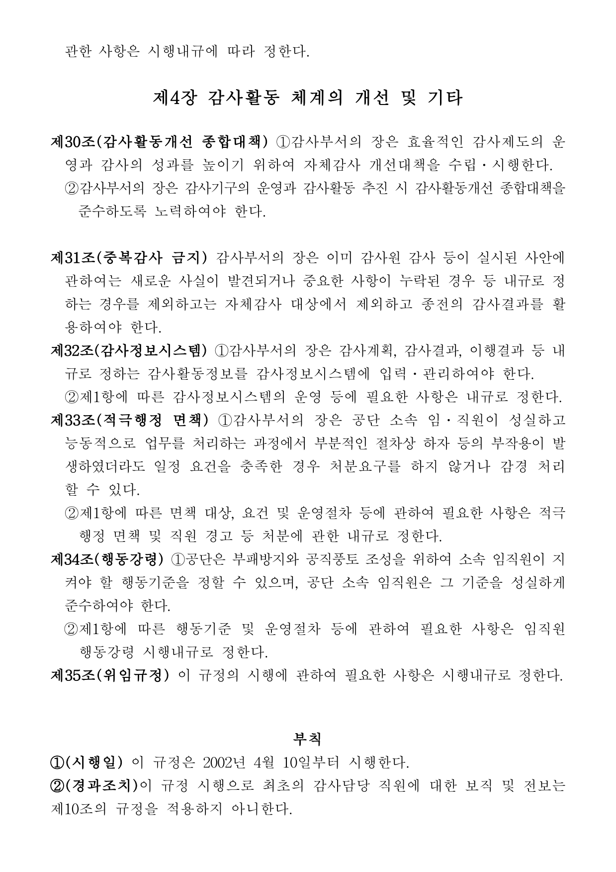 page7