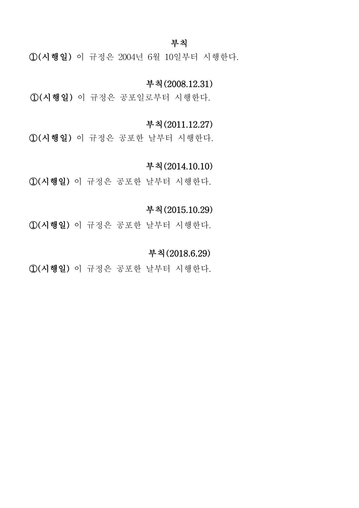 page8