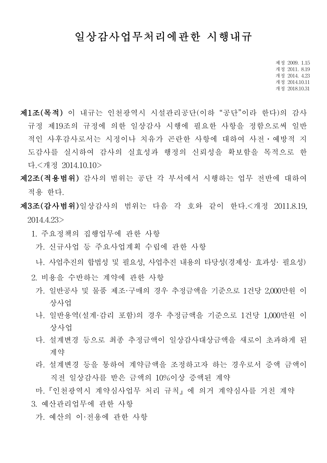 page1
