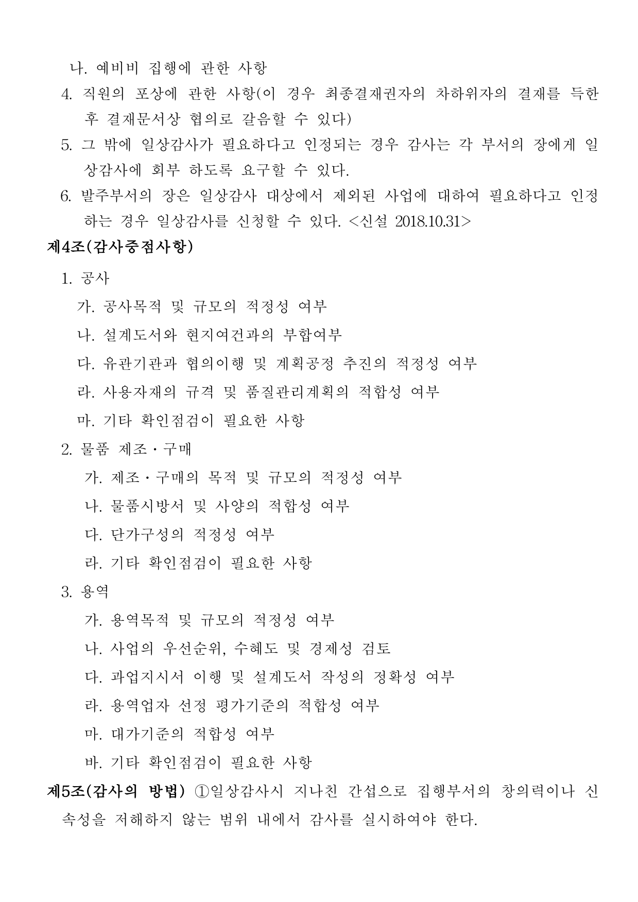 page2