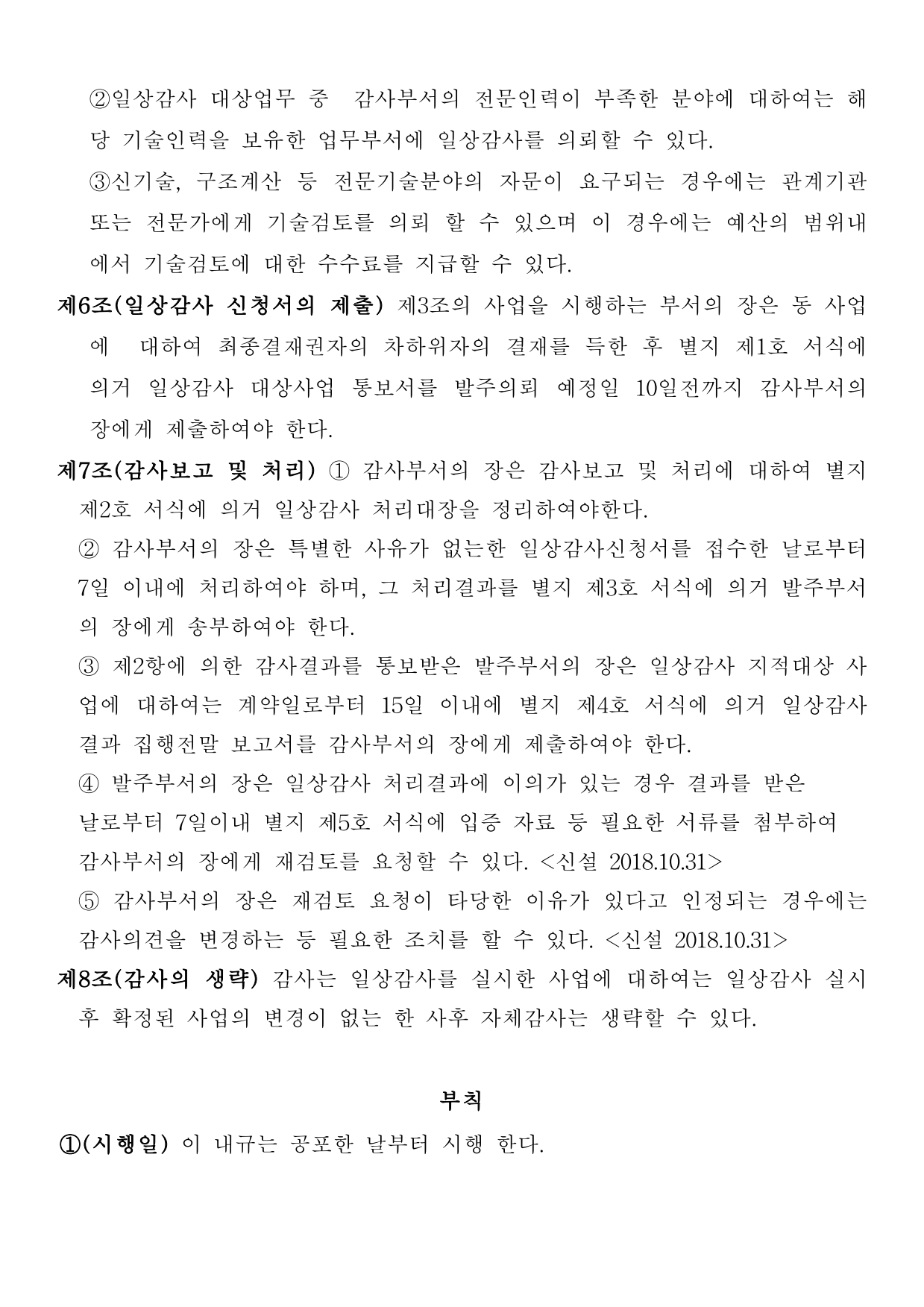 page3