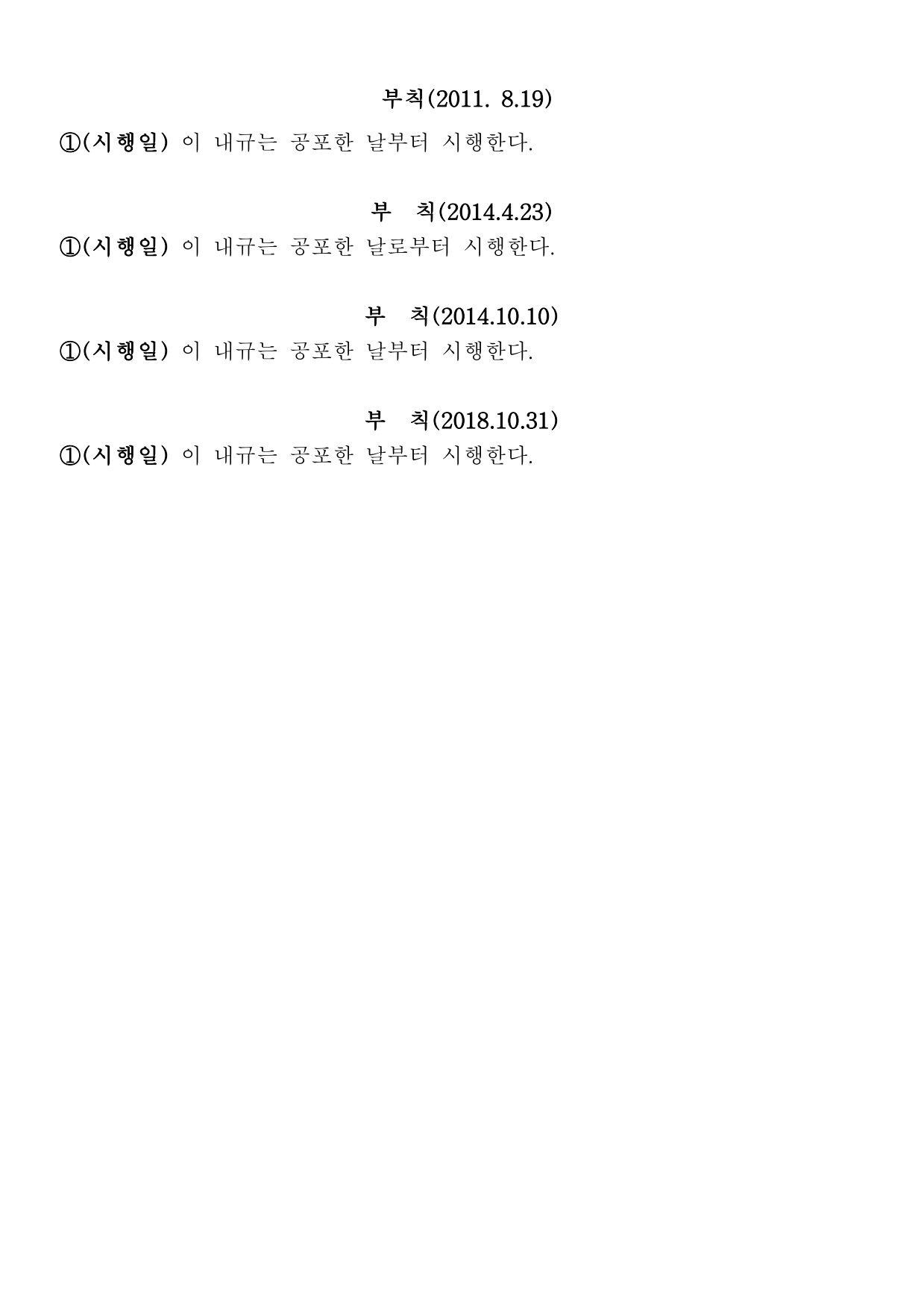 page4