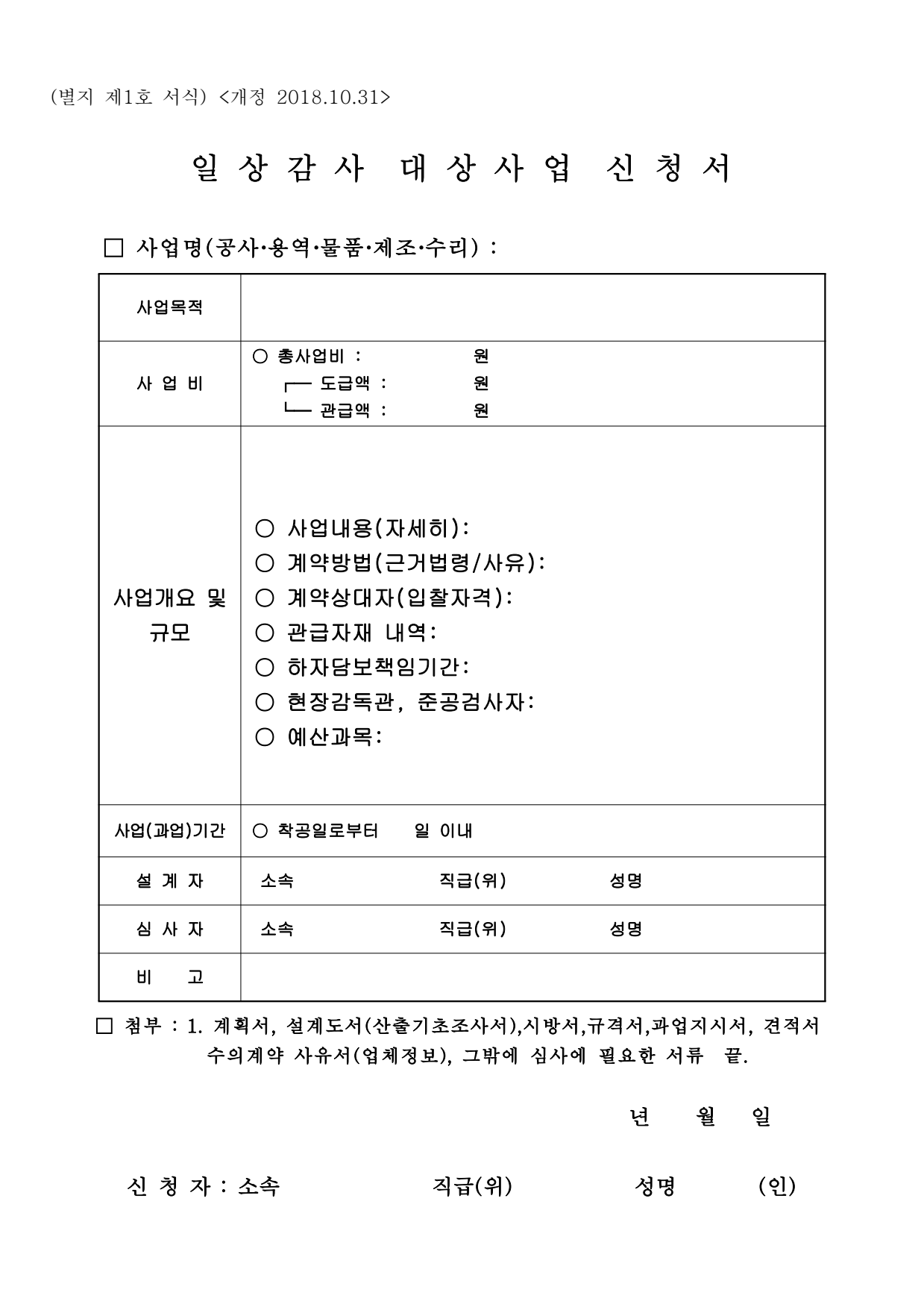 page5