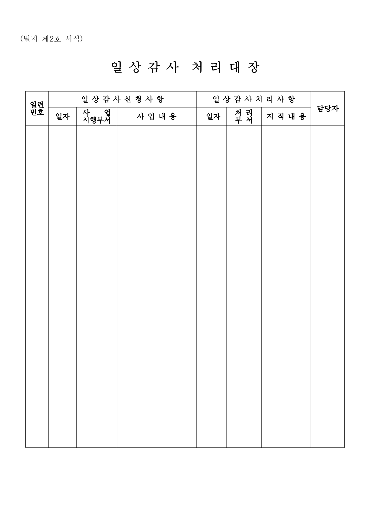 page6