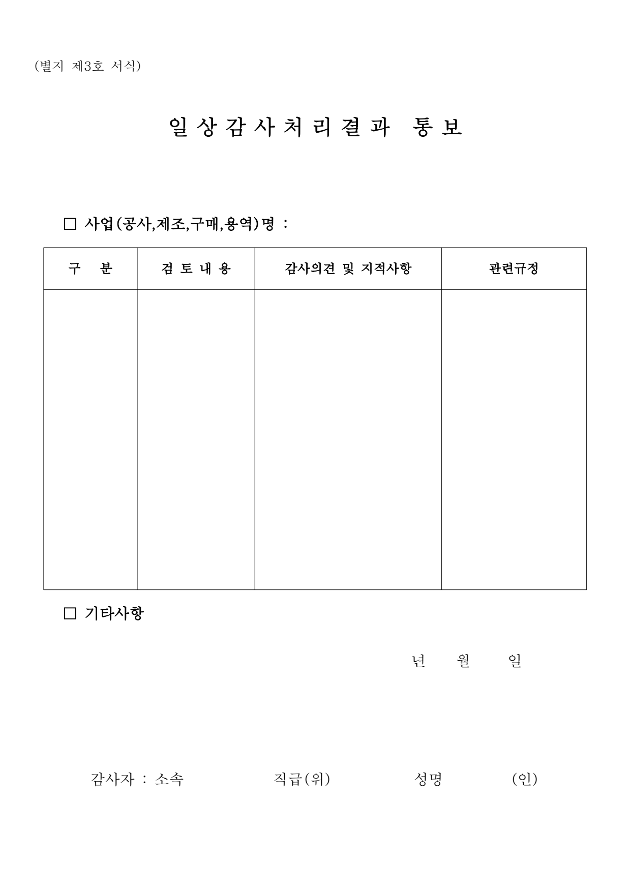 page7