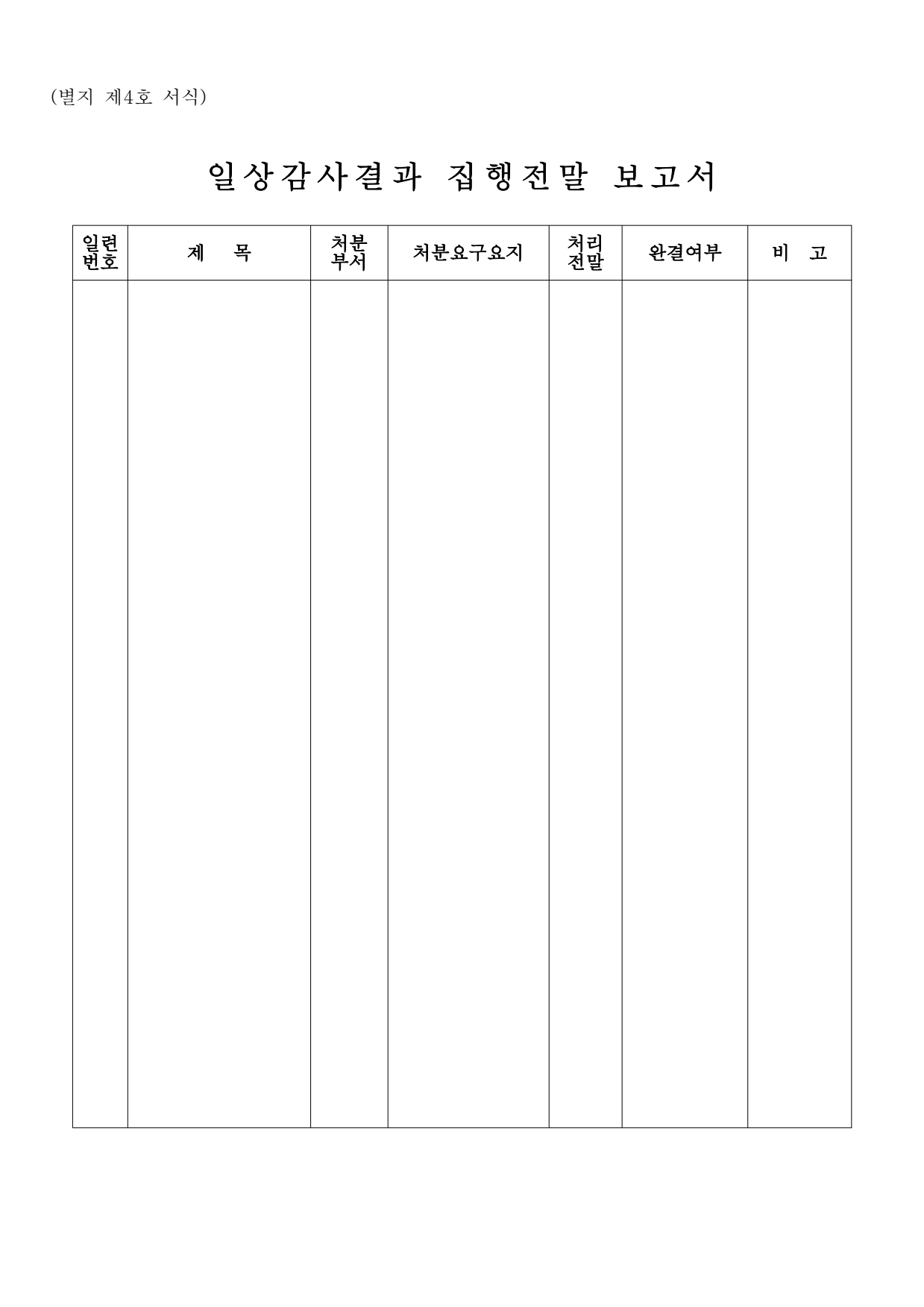 page8