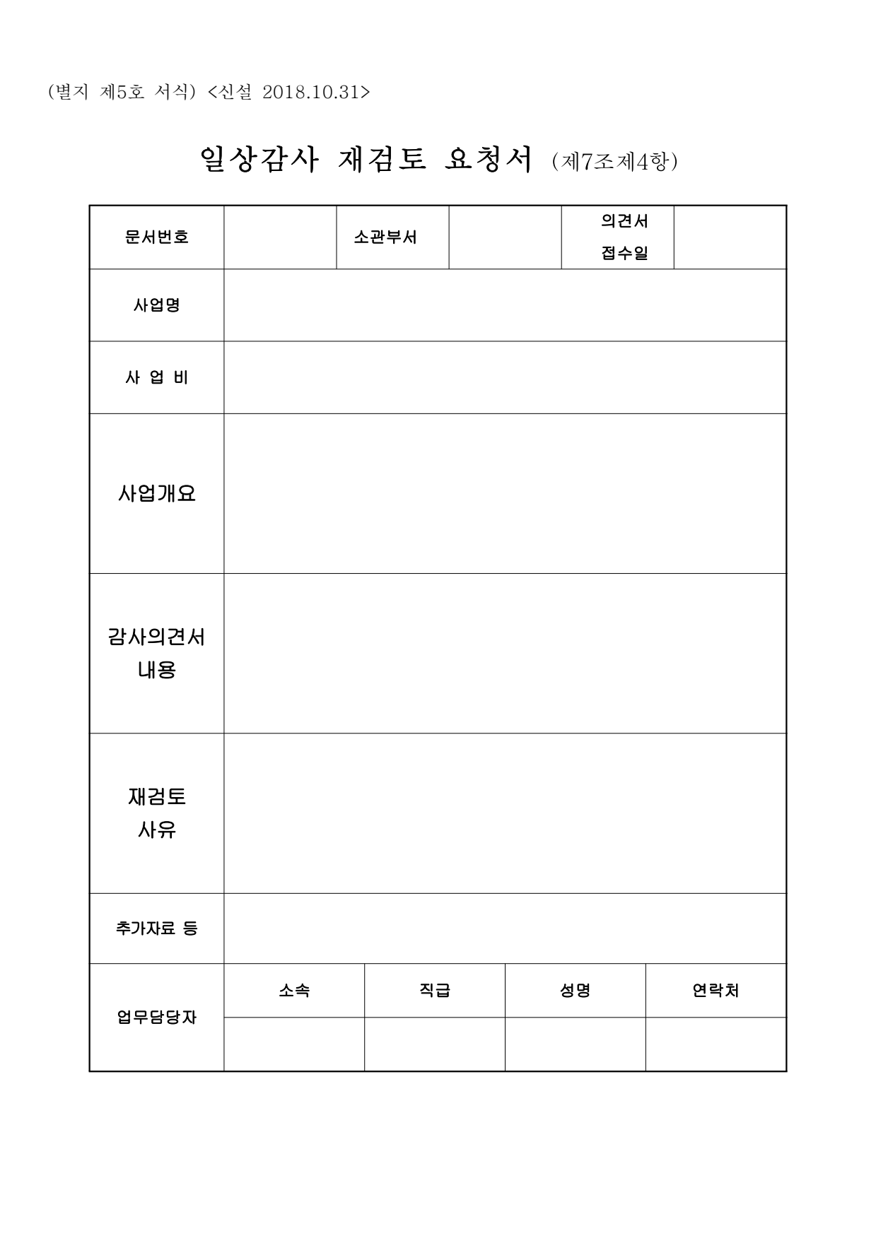 page9