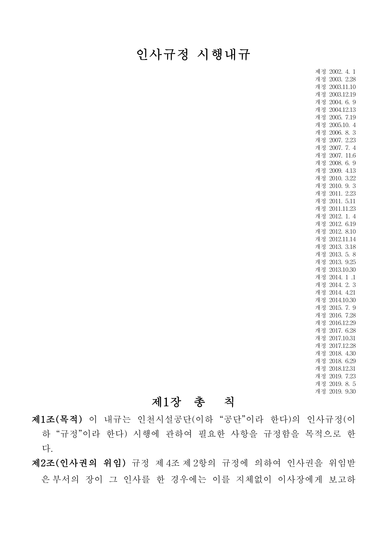page1