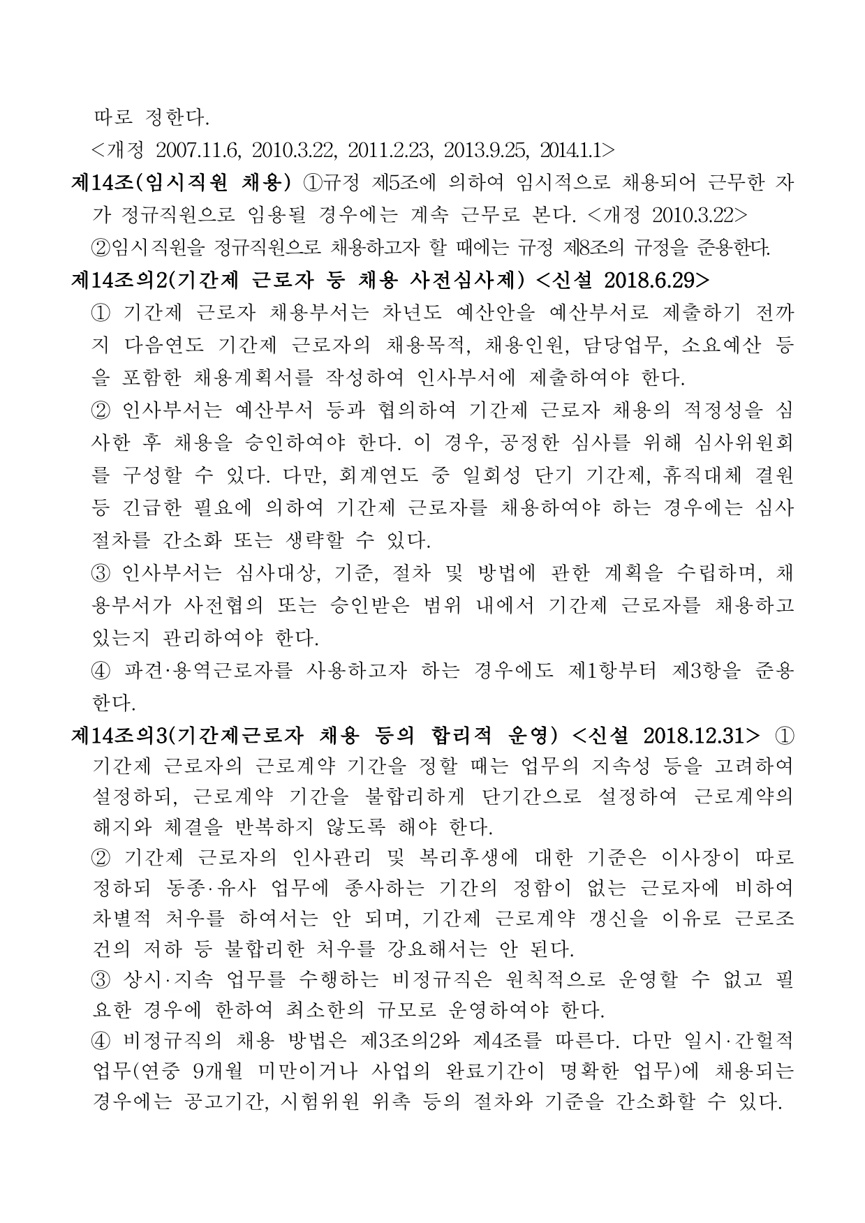 page11